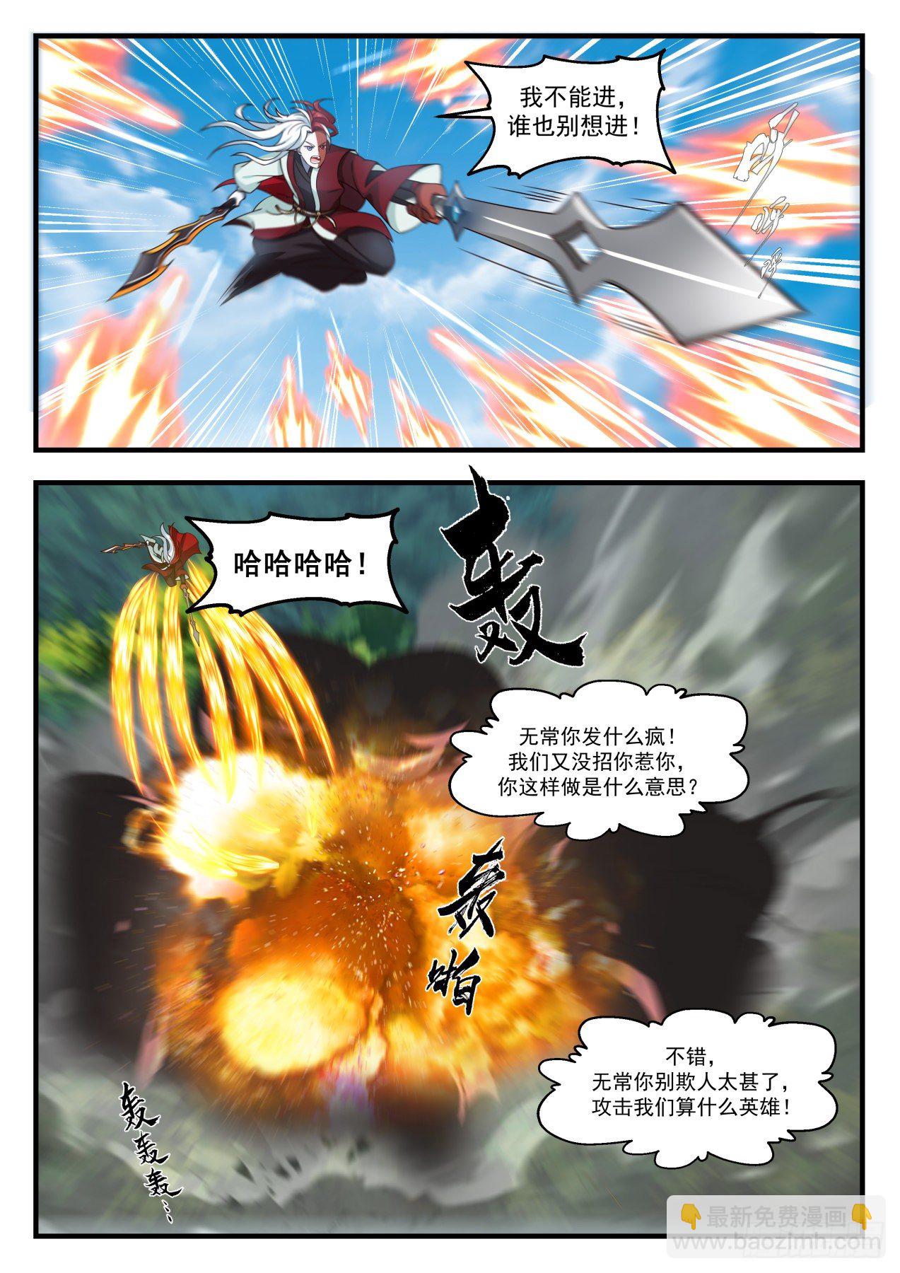 1744 五角星印1