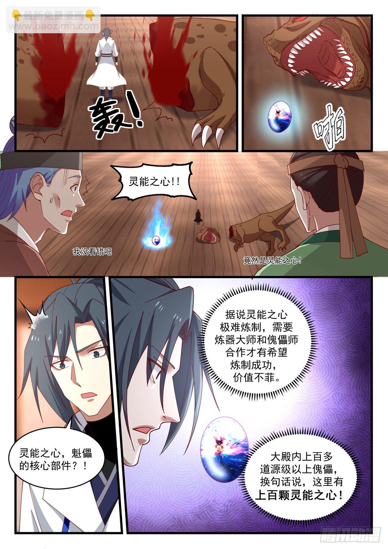 1744 五角星印11