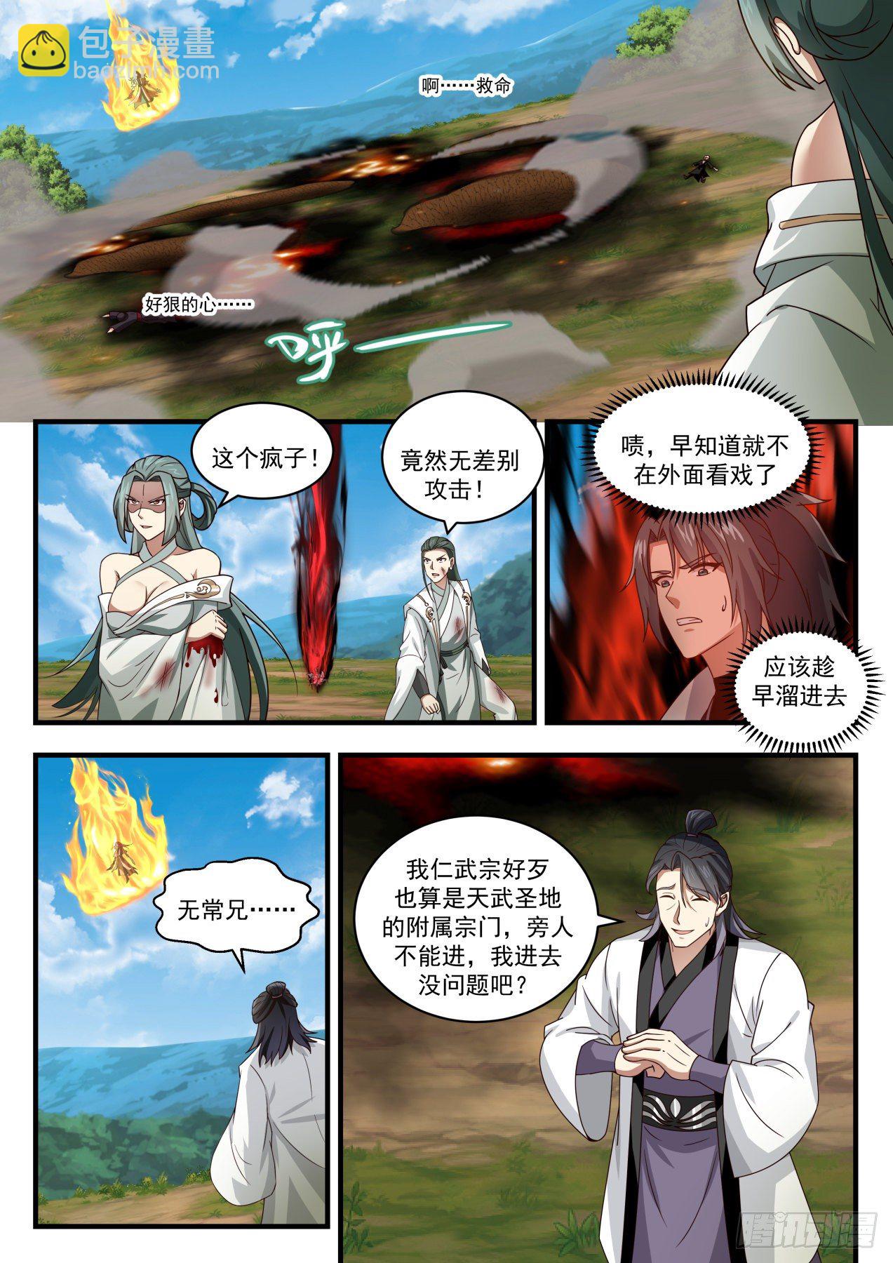 1744 五角星印2