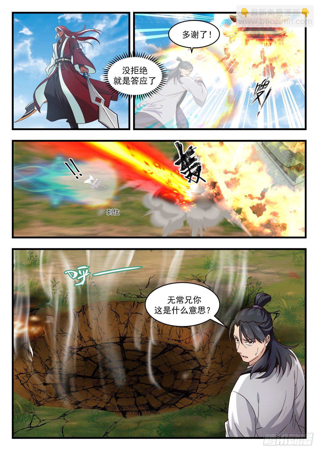 1744 五角星印3