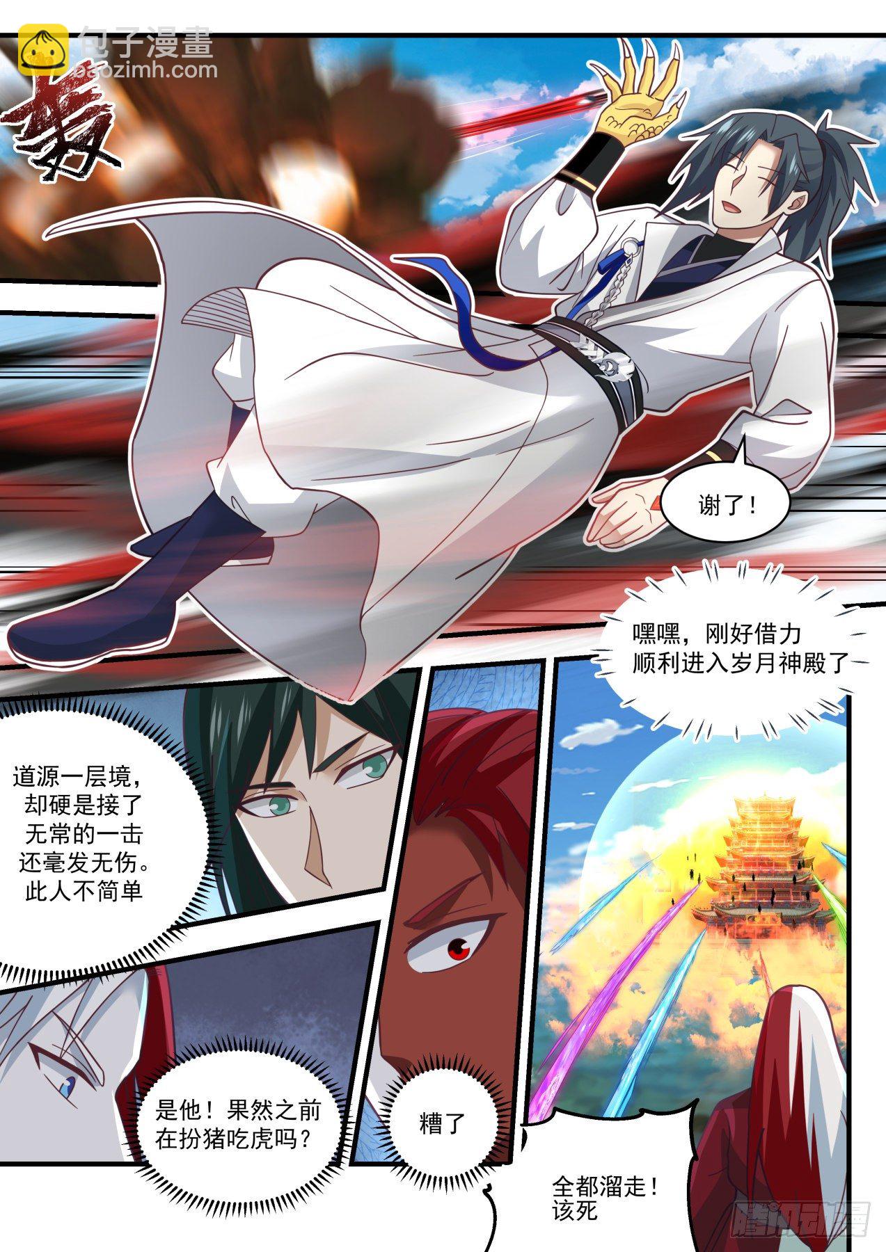 1744 五角星印6