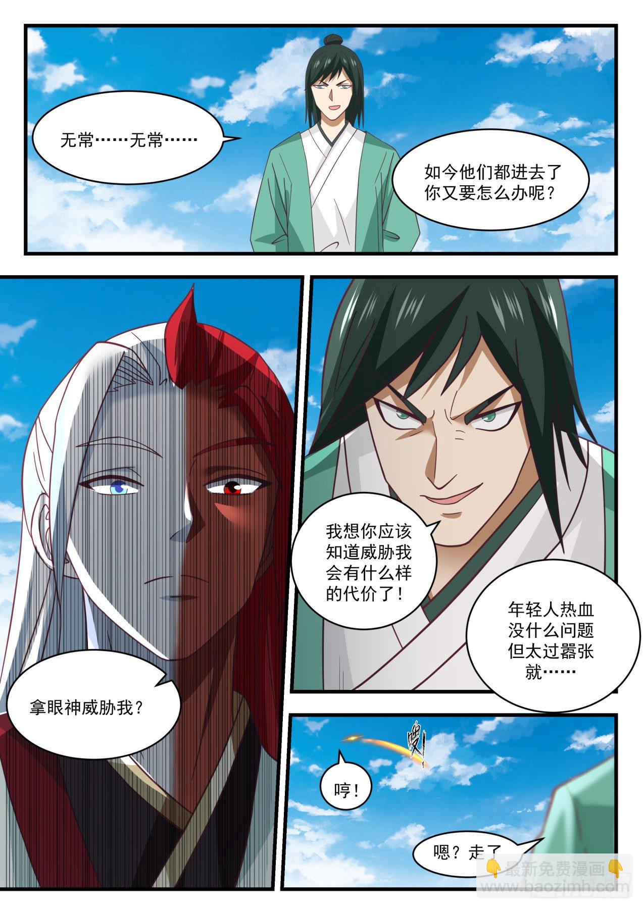 1744 五角星印7