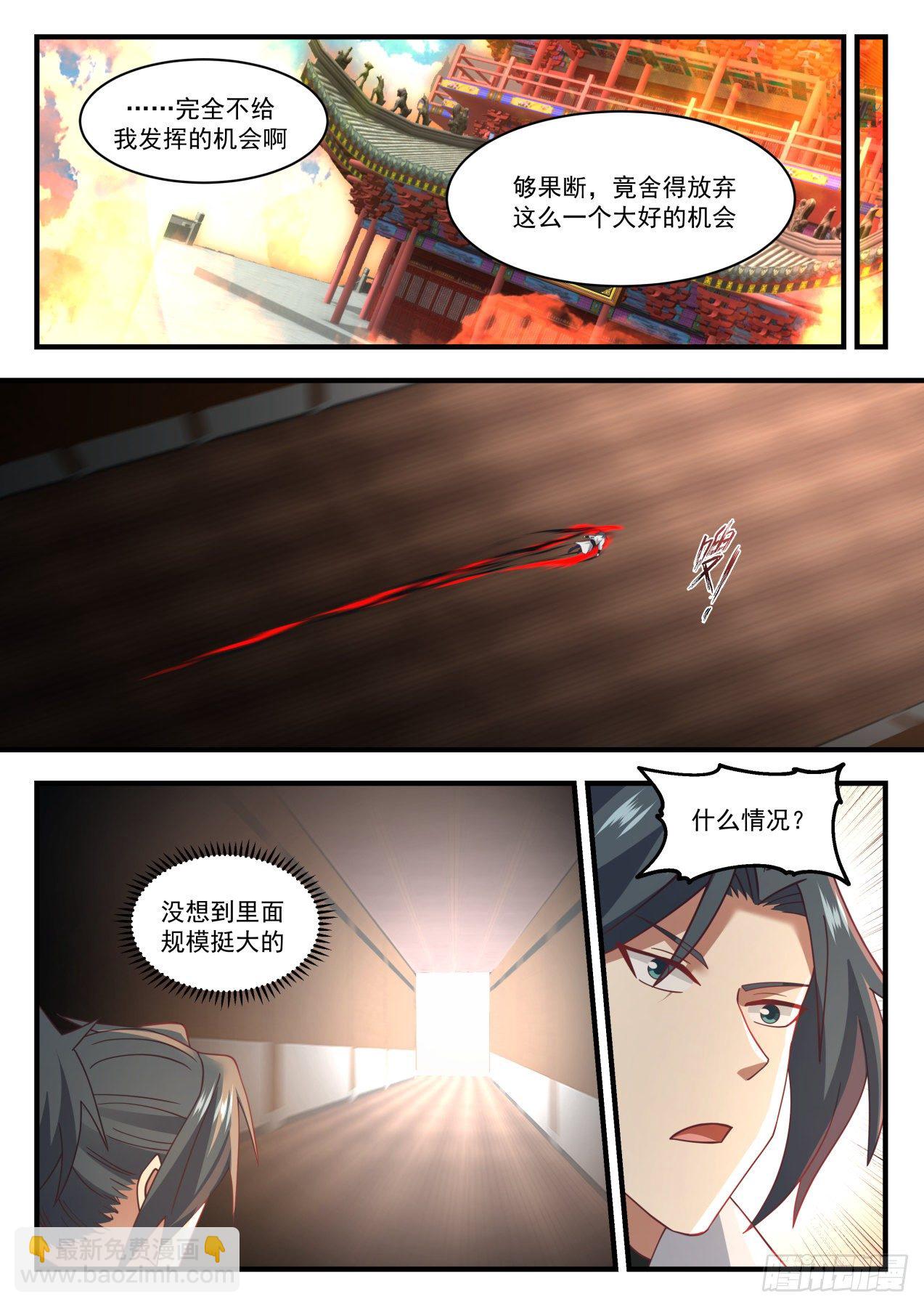 1744 五角星印8