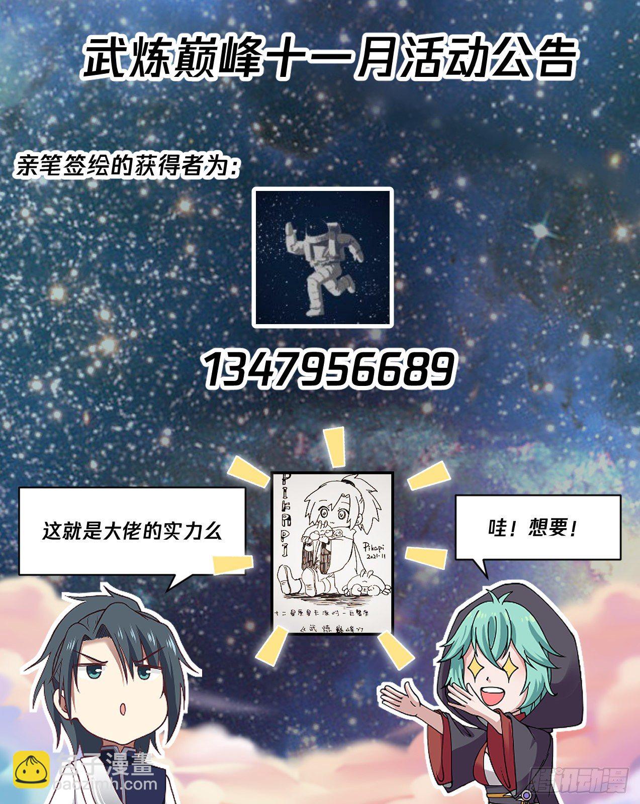 1745 公主殿下被污染13
