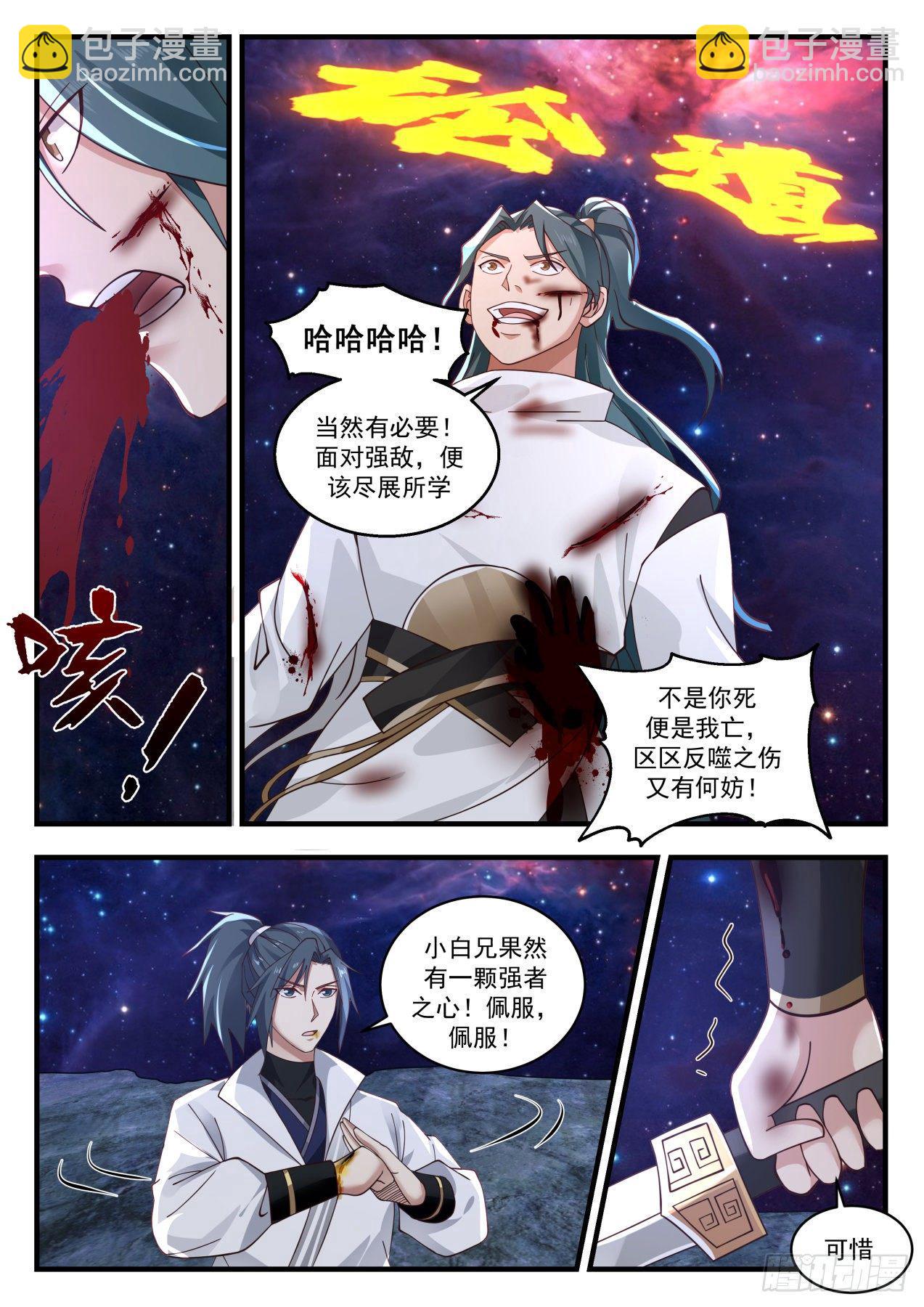 1752 柳暗花明8