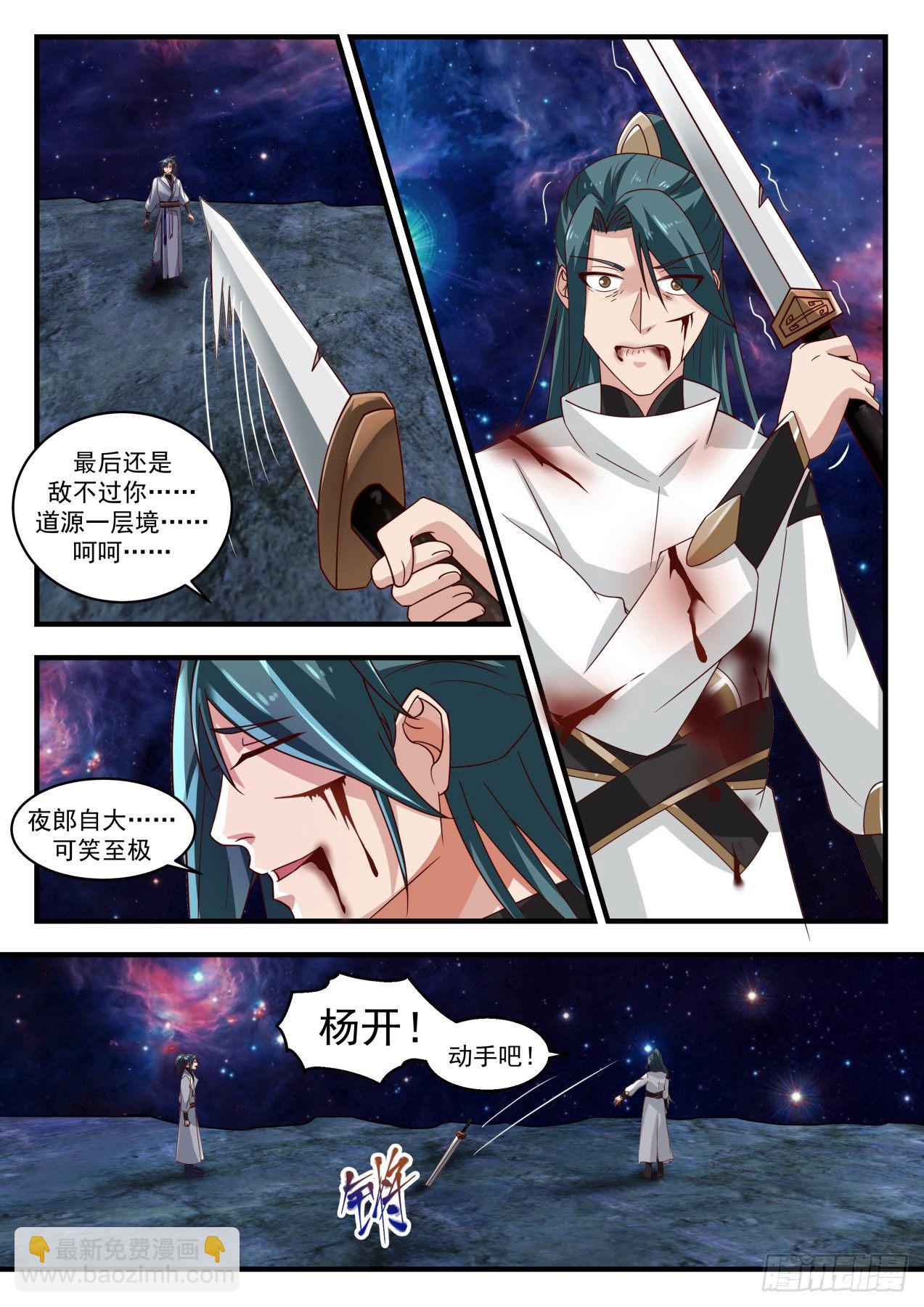 1752 柳暗花明9