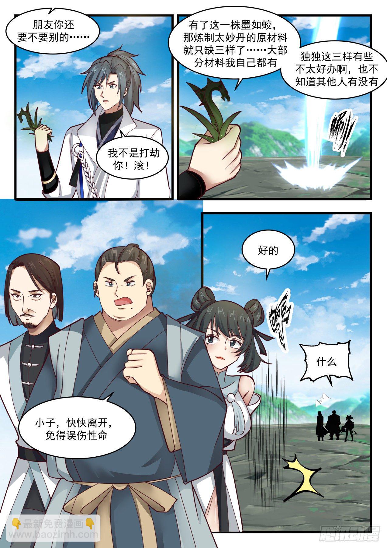 1759 庄不凡4