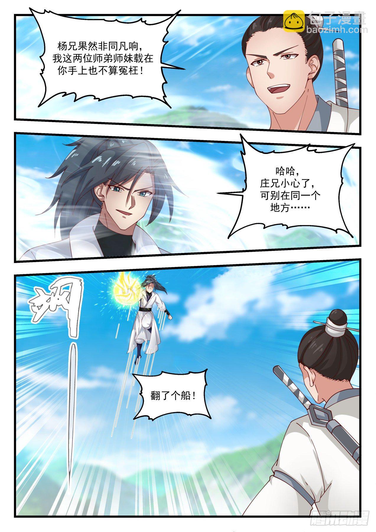 1759 庄不凡9