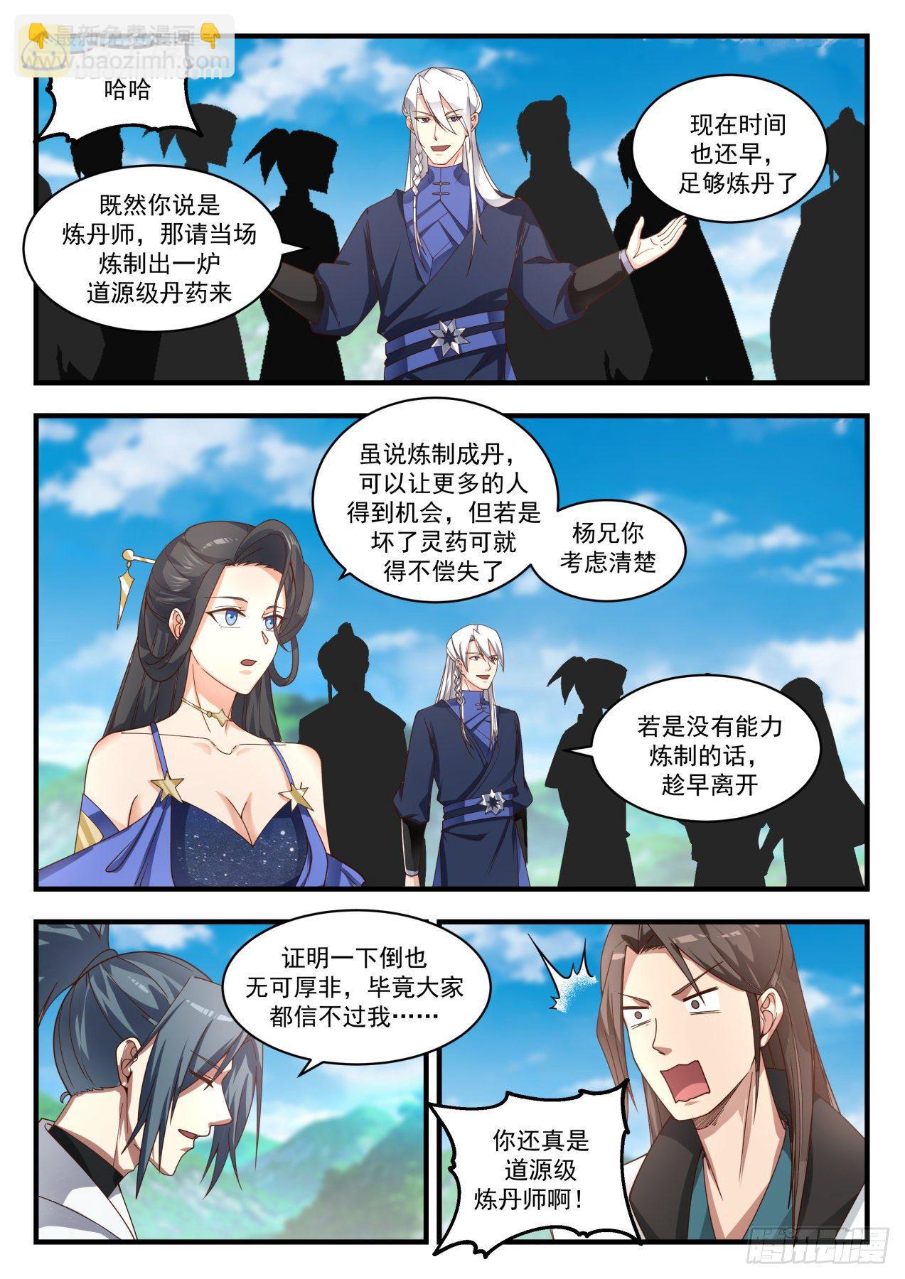 1761 花开1