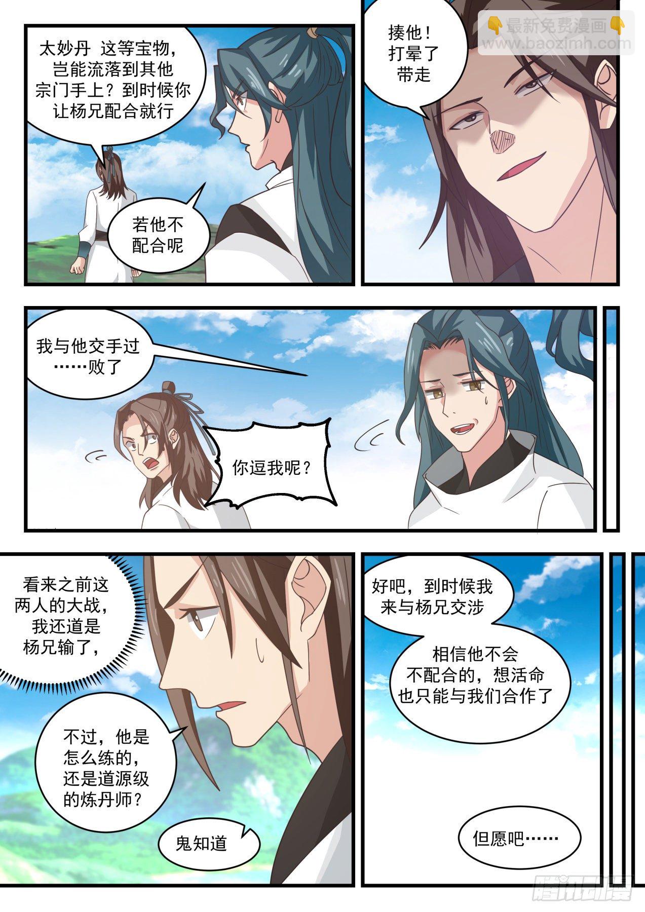 1761 花开10