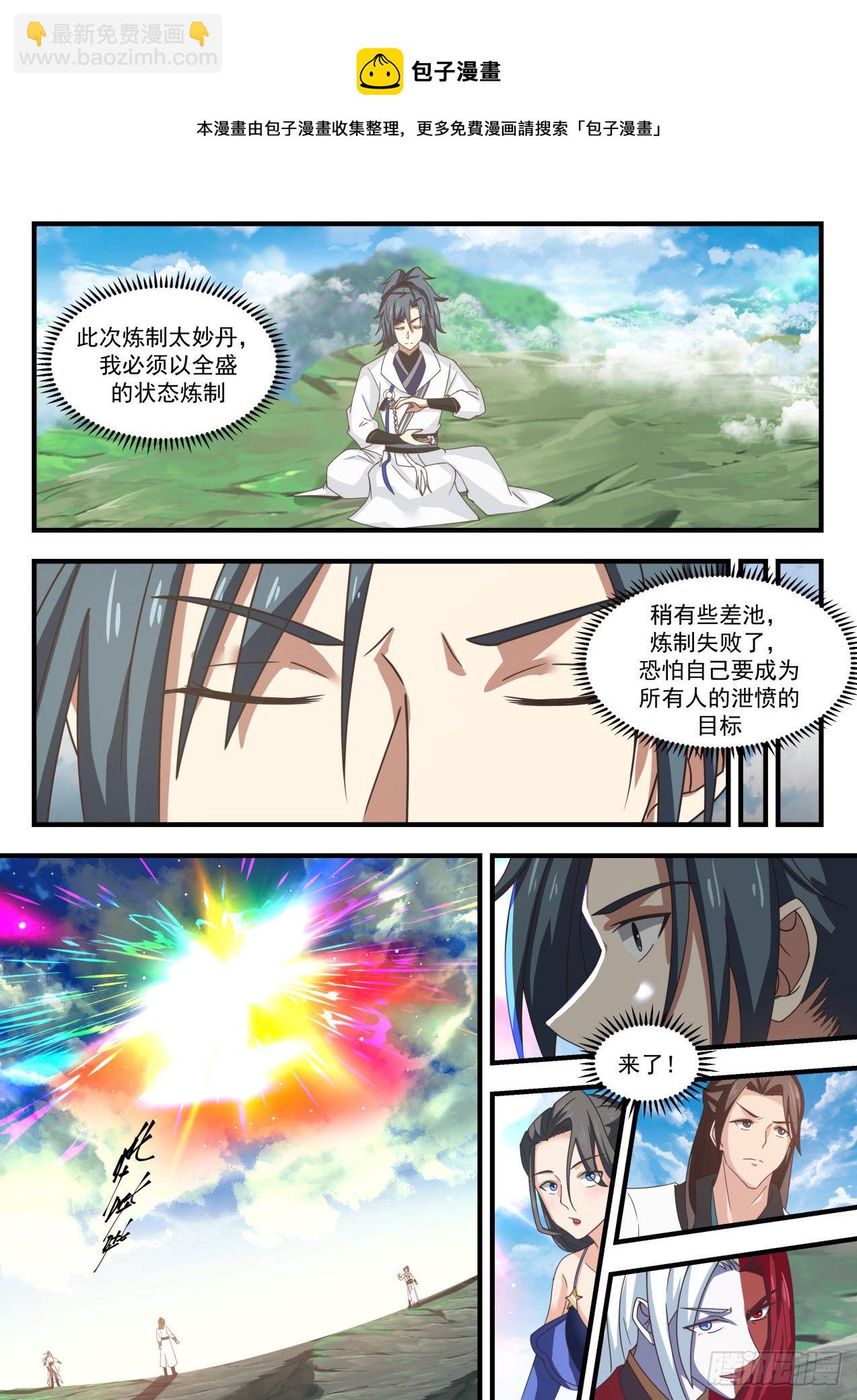 1761 花开11