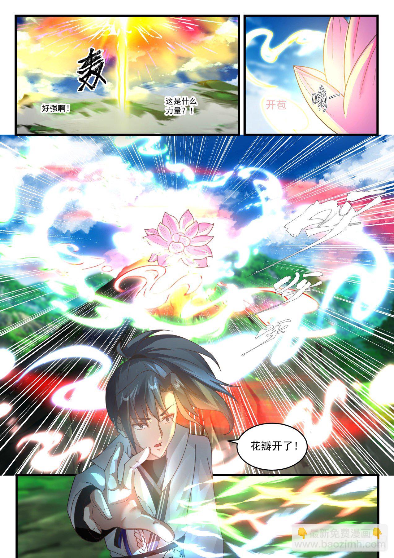 1761 花开12