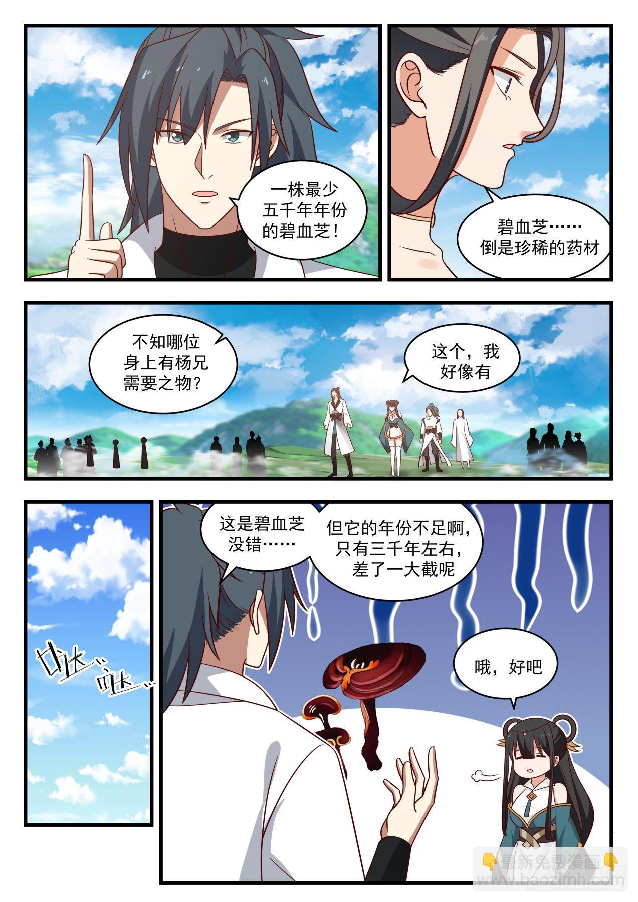 1761 花开5