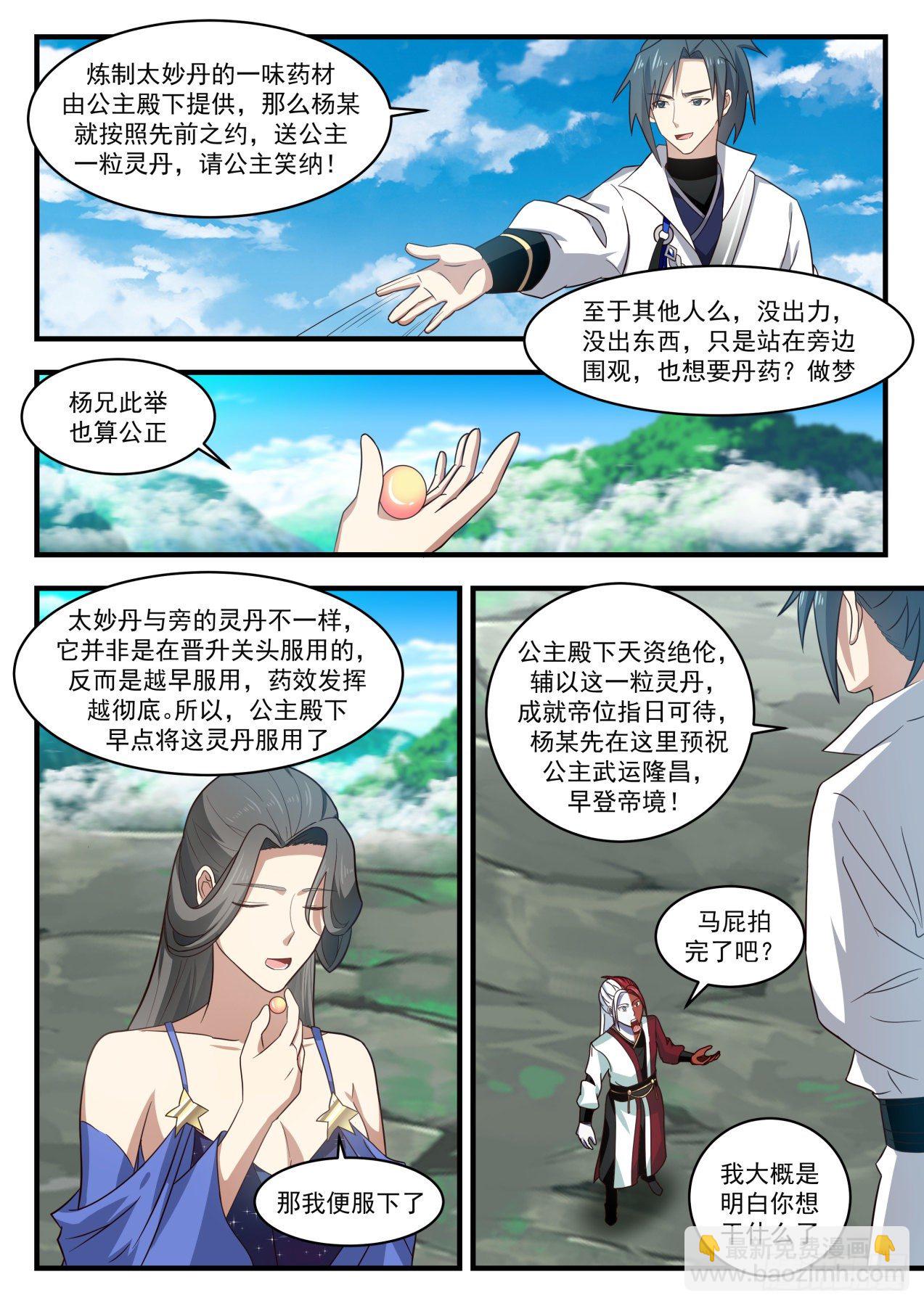 1763 交换5