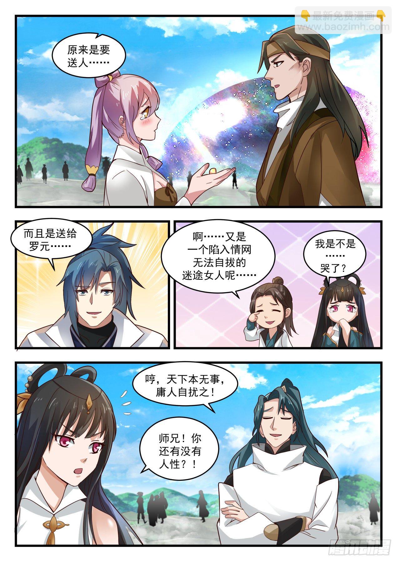 1765 突变1