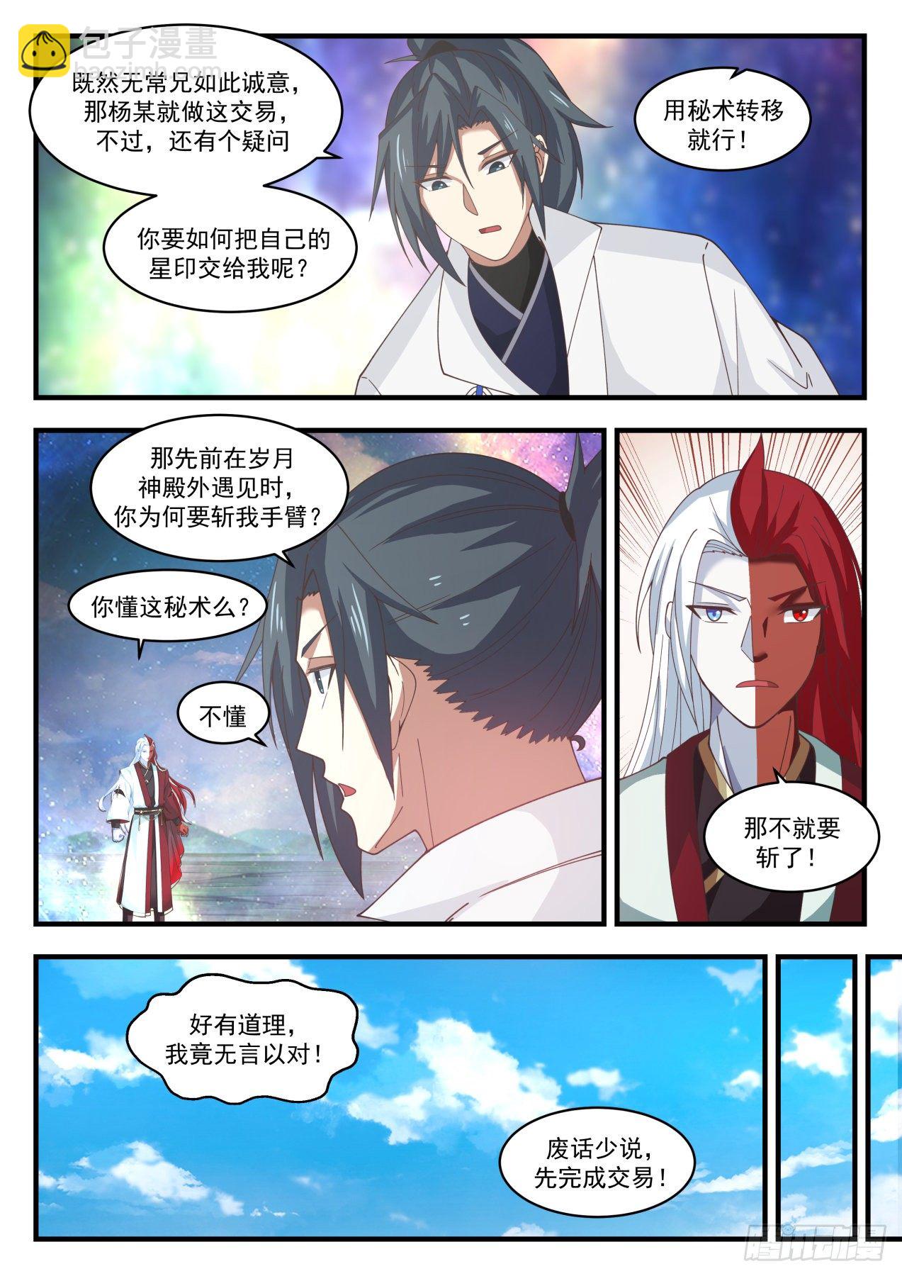1765 突变11