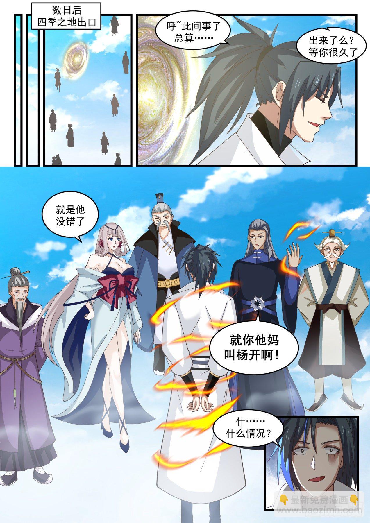 1765 突变12