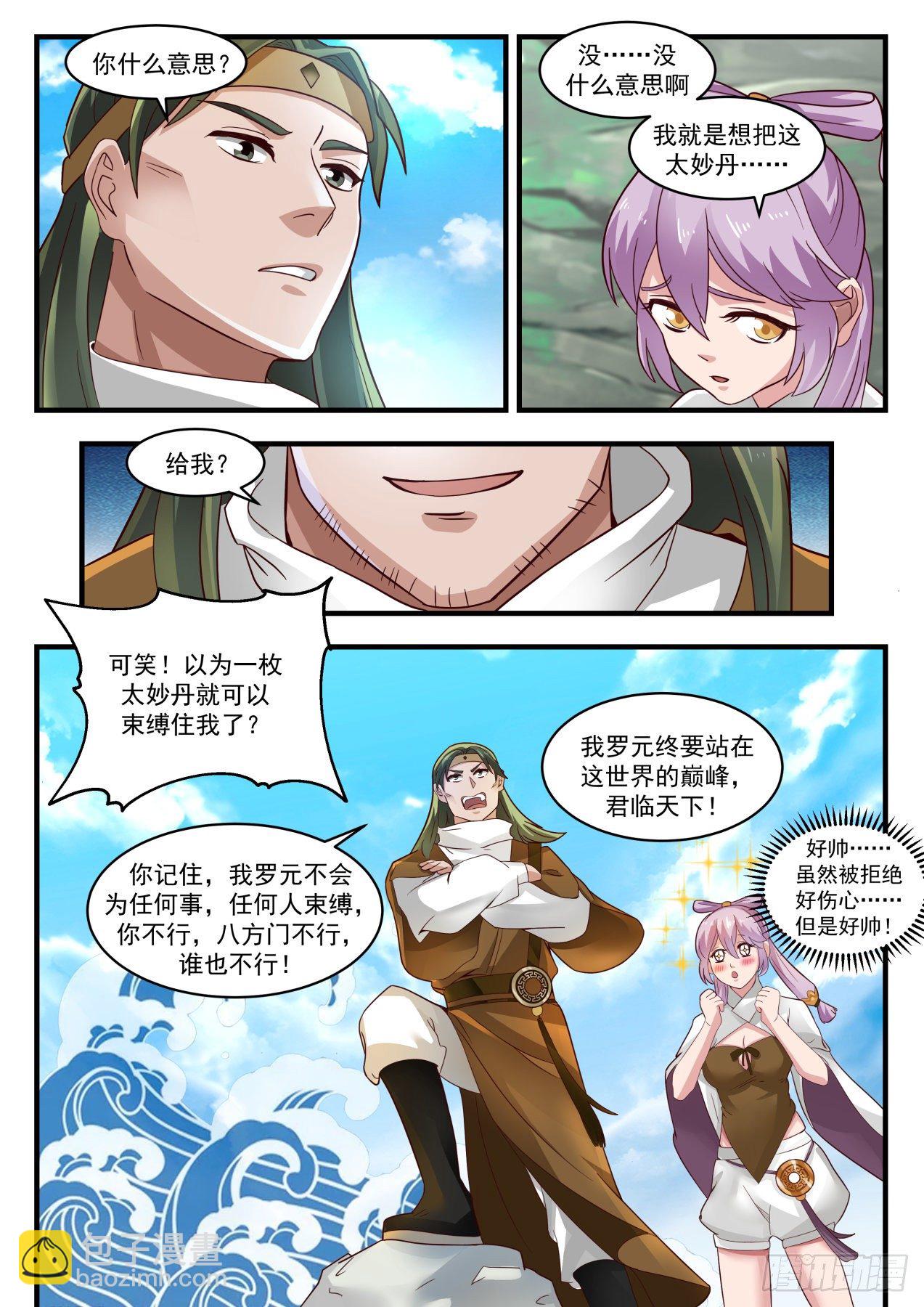 1765 突变2