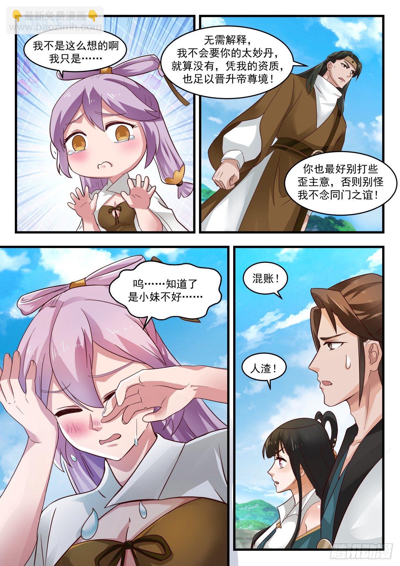 1765 突变3