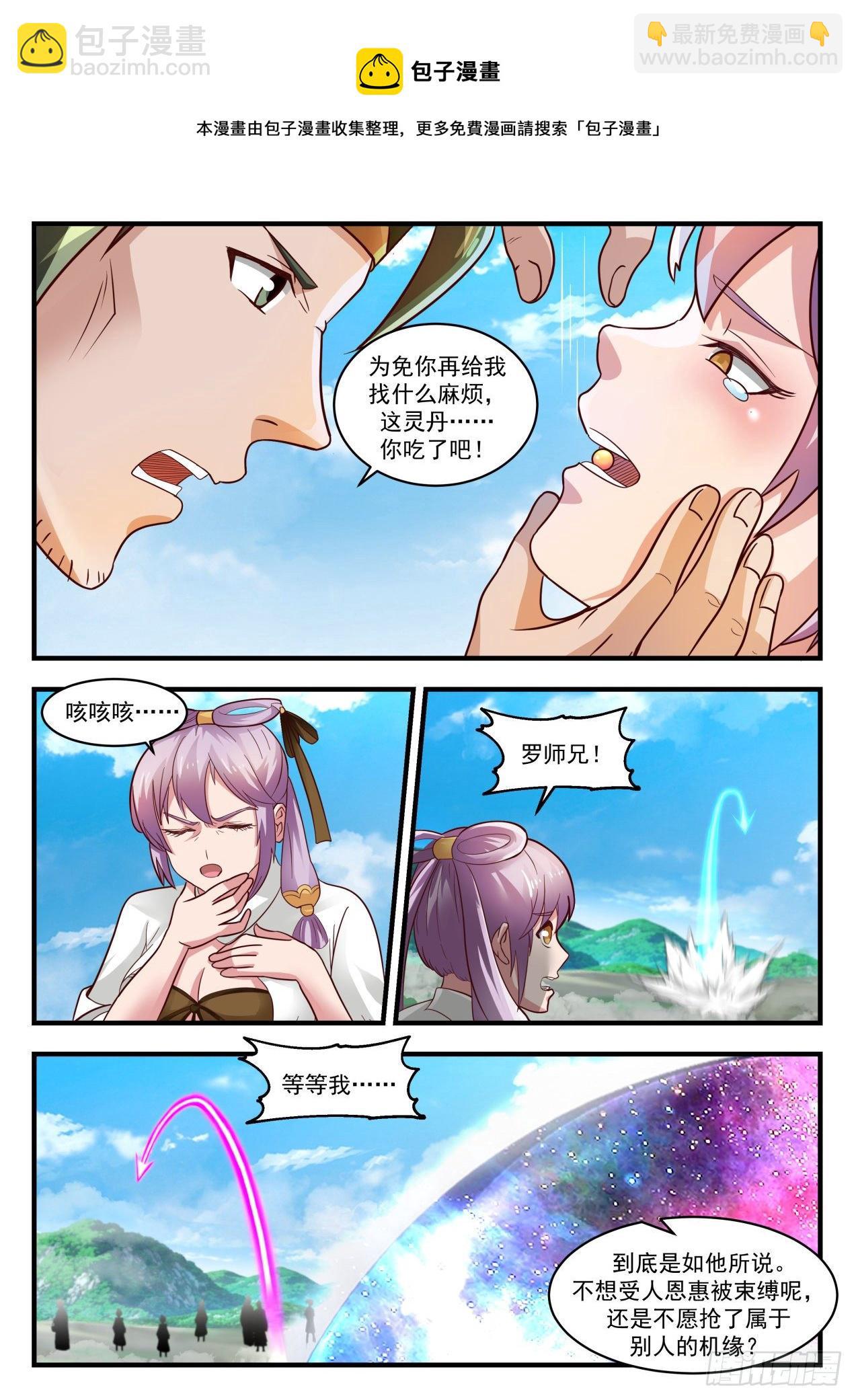 1765 突变4