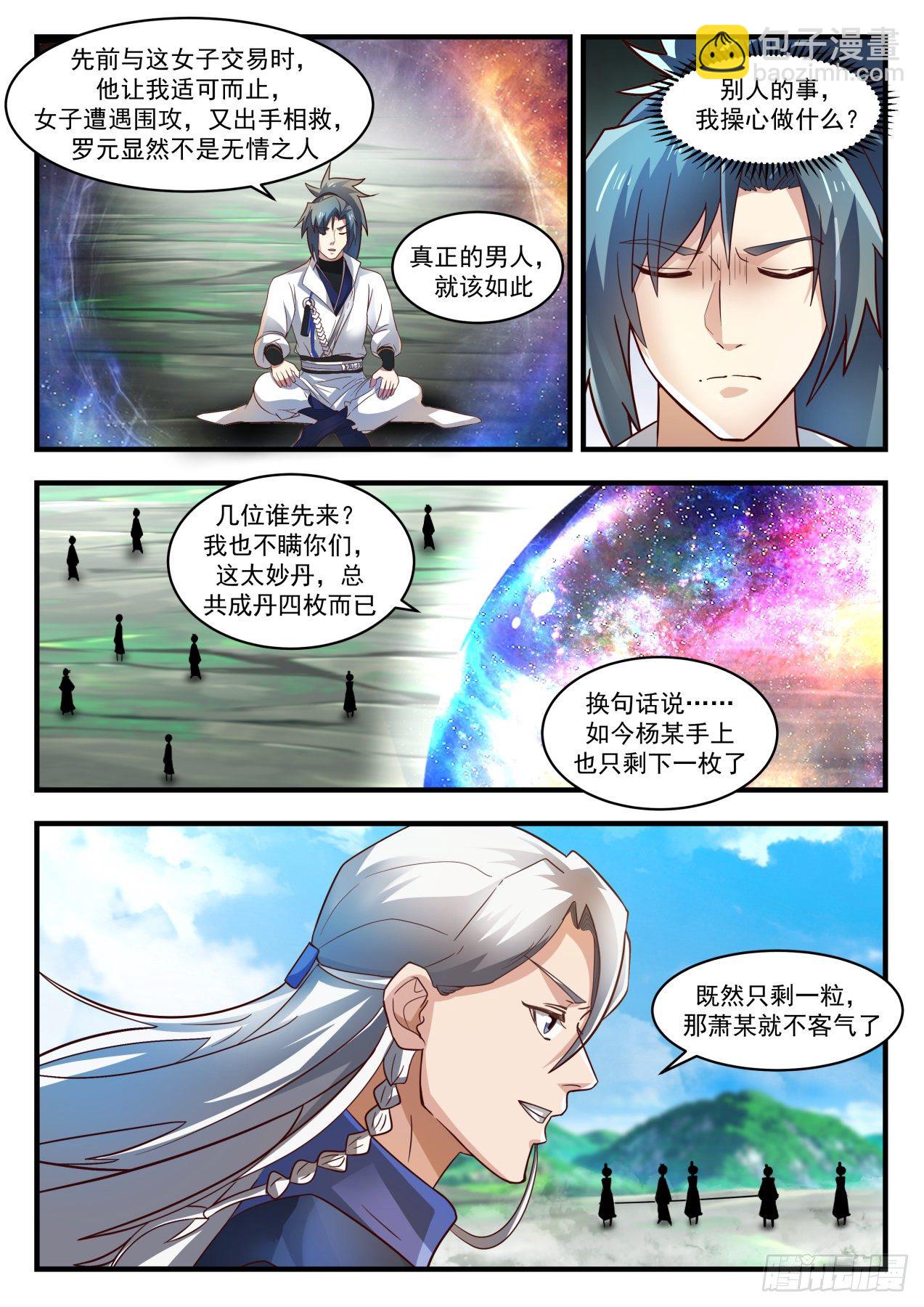 1765 突变5