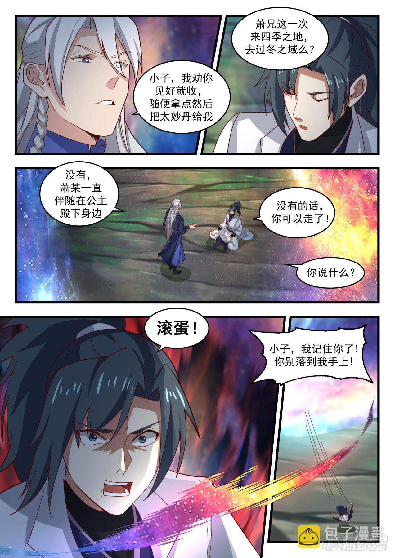 1765 突变6