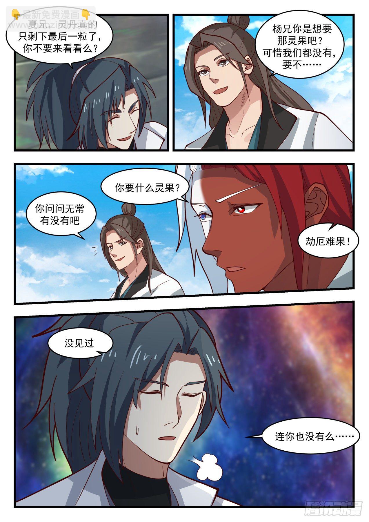 1765 突变7