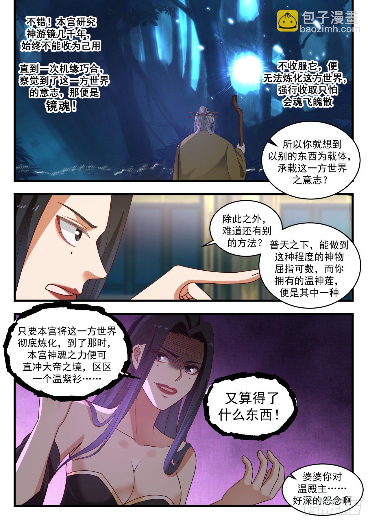 1775 你逃不掉的10
