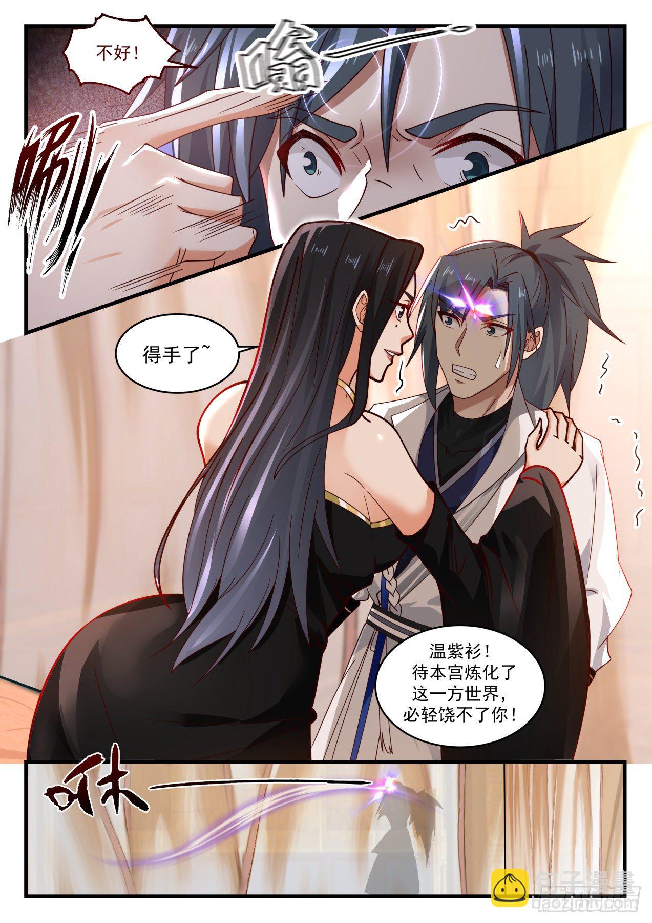 1775 你逃不掉的2