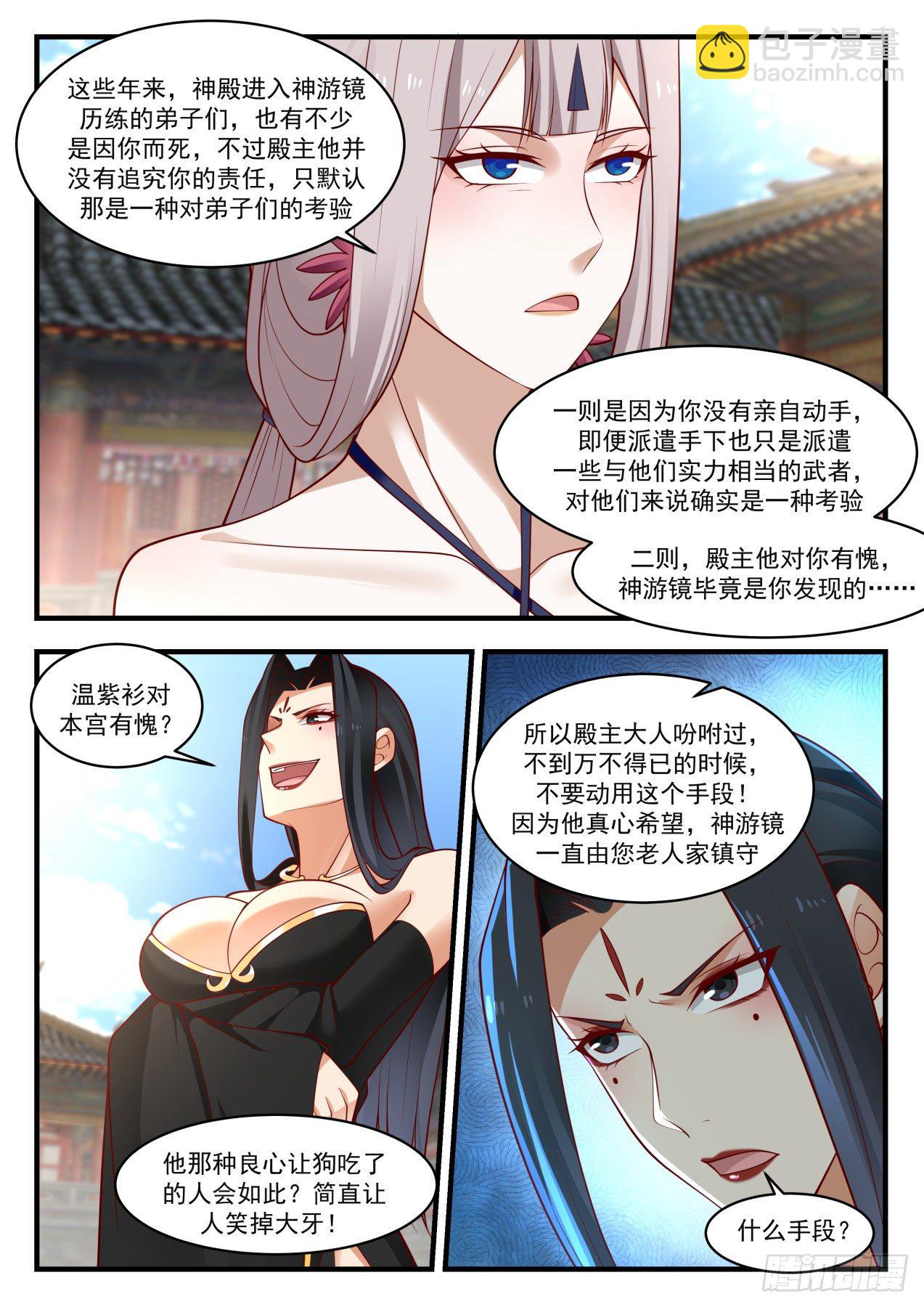 1776 赶上了10
