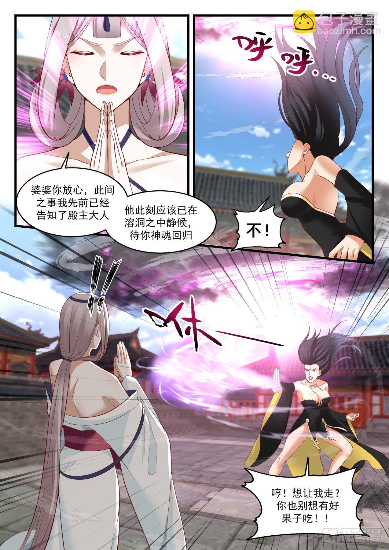 1776 赶上了11