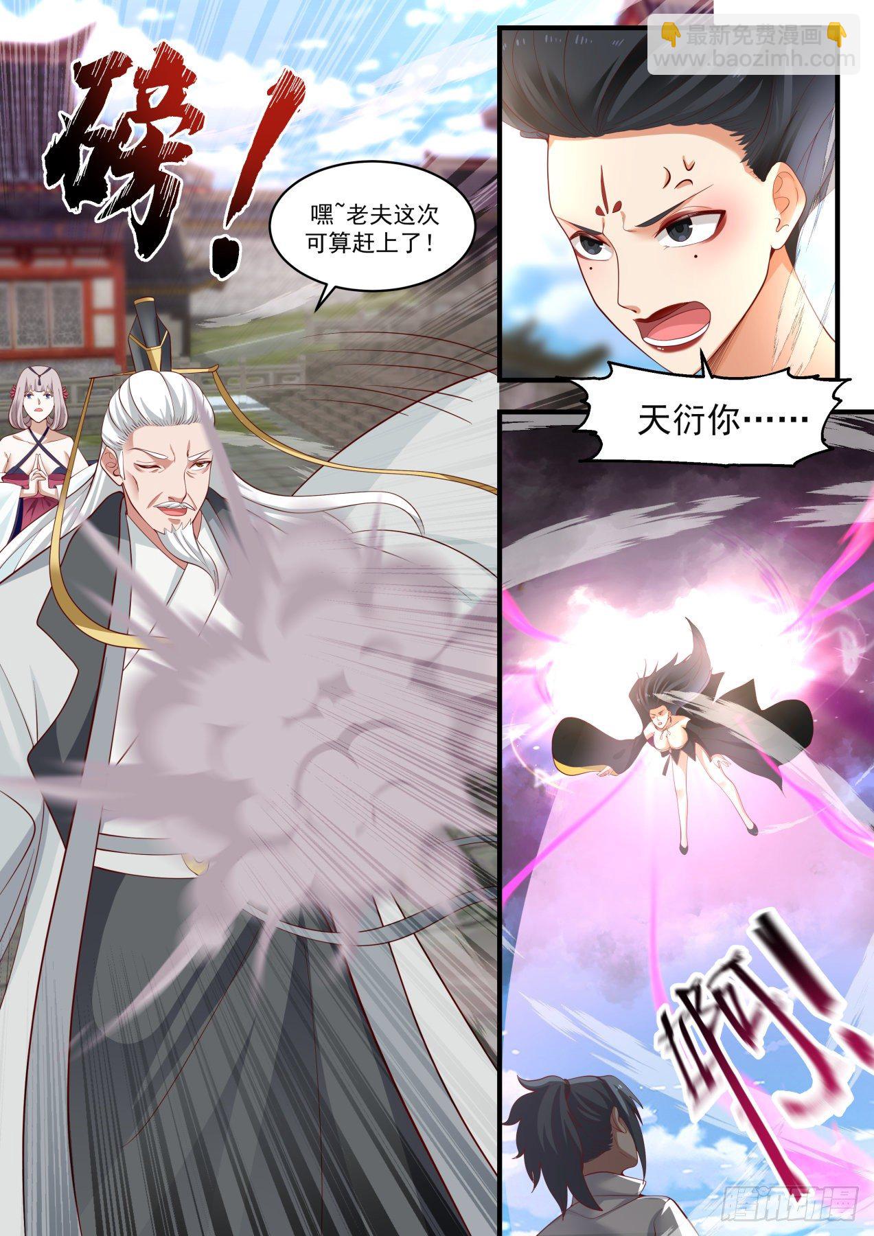 1776 赶上了12