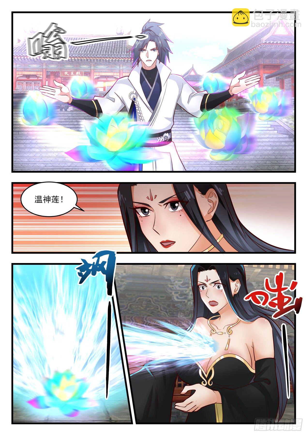 1776 赶上了2
