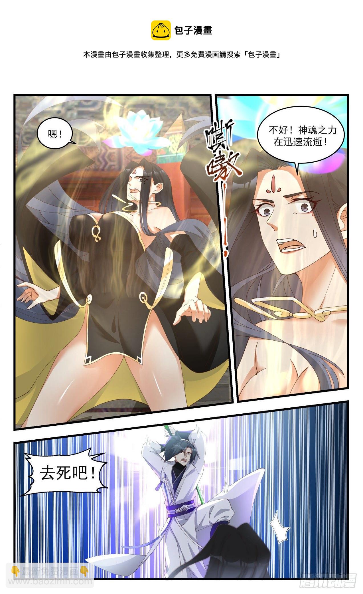1776 赶上了3