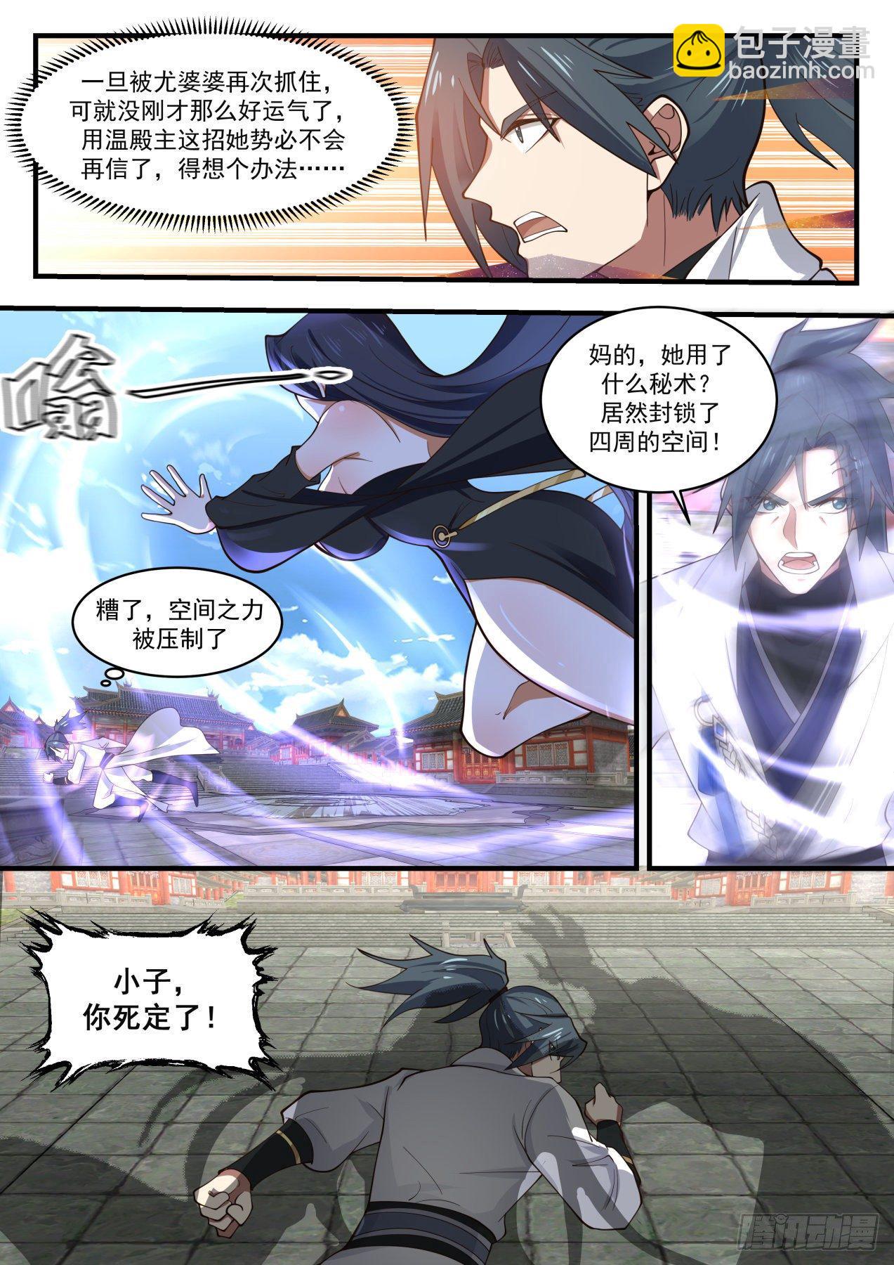 1776 赶上了5