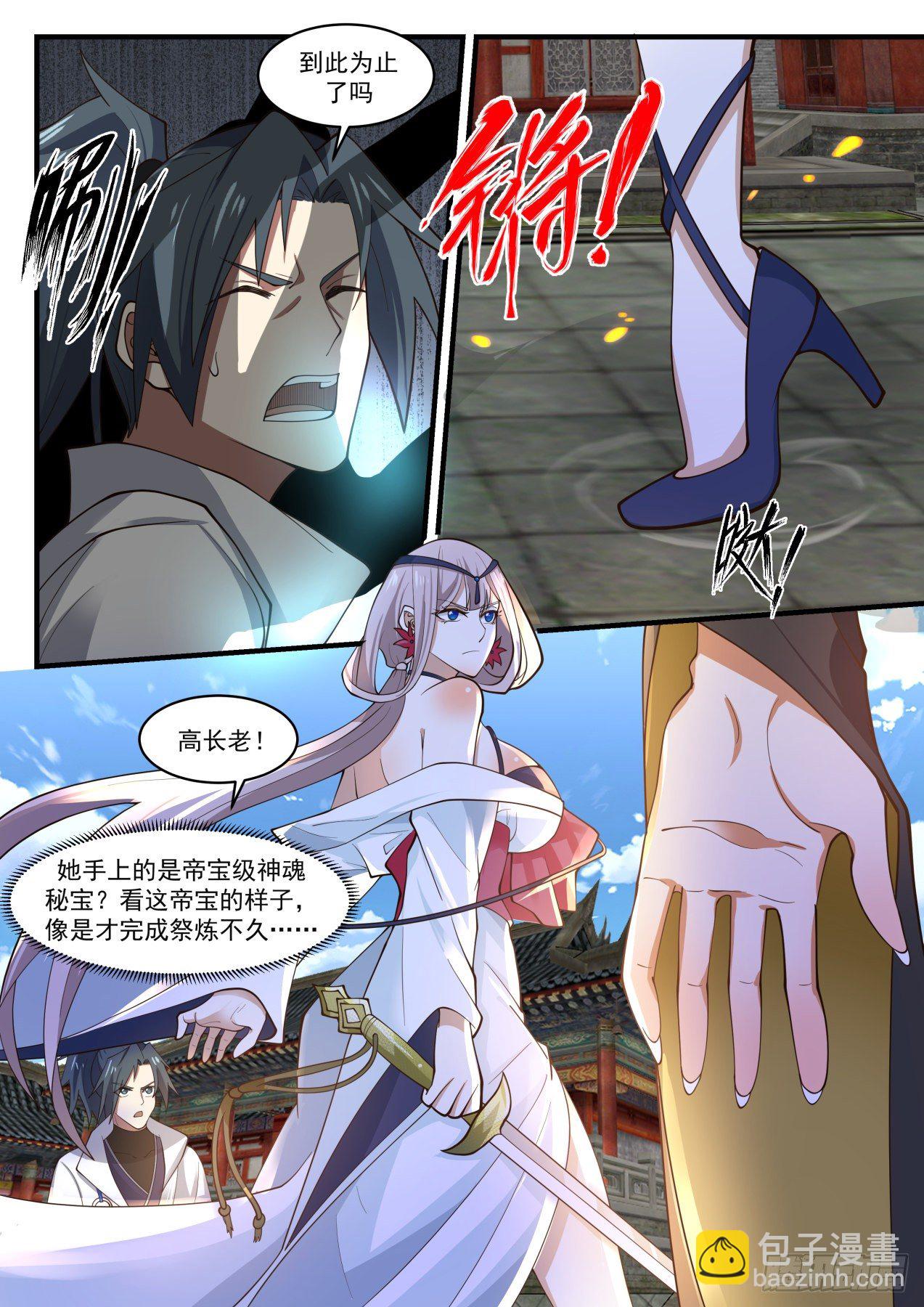 1776 赶上了6
