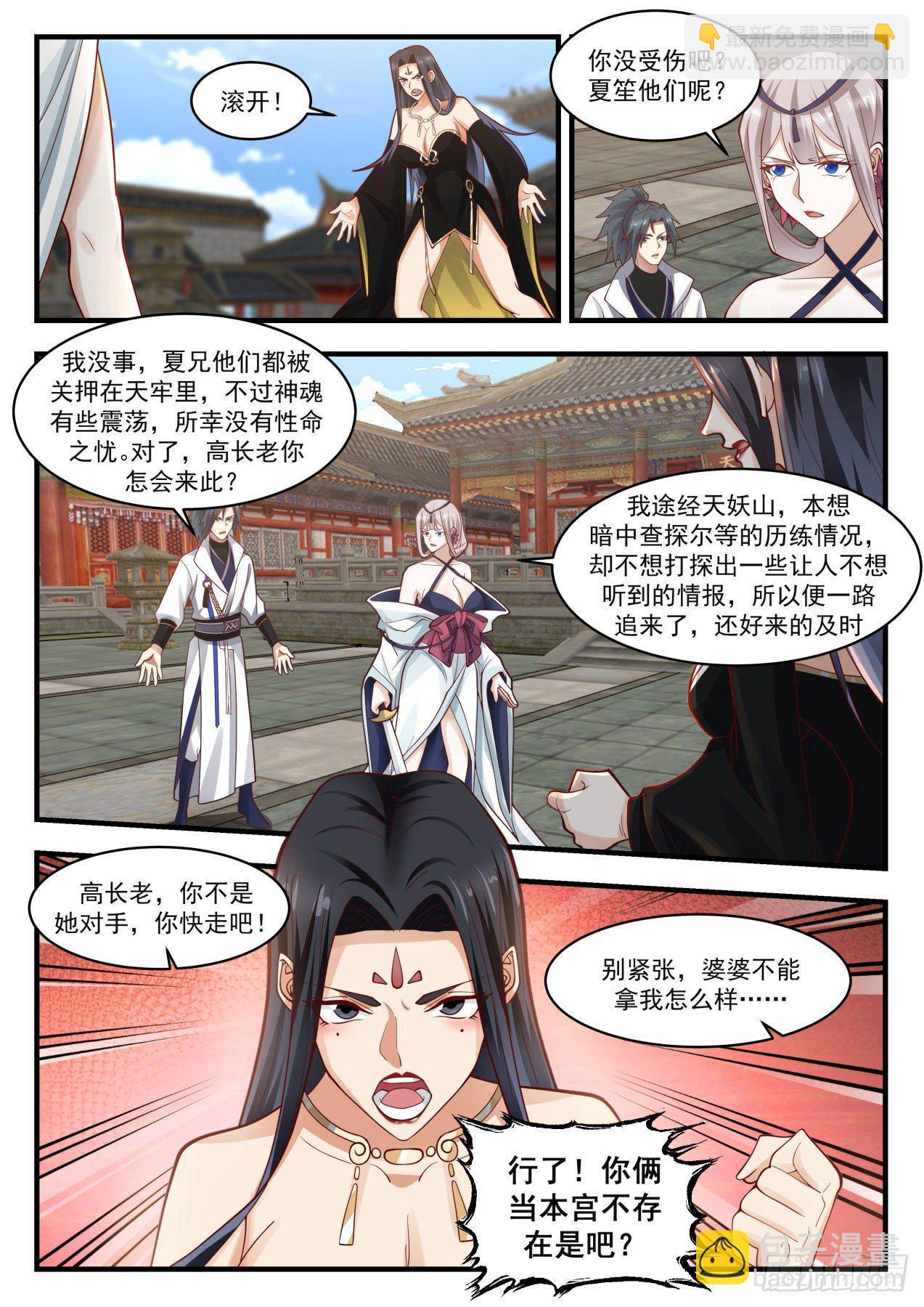 1776 赶上了7