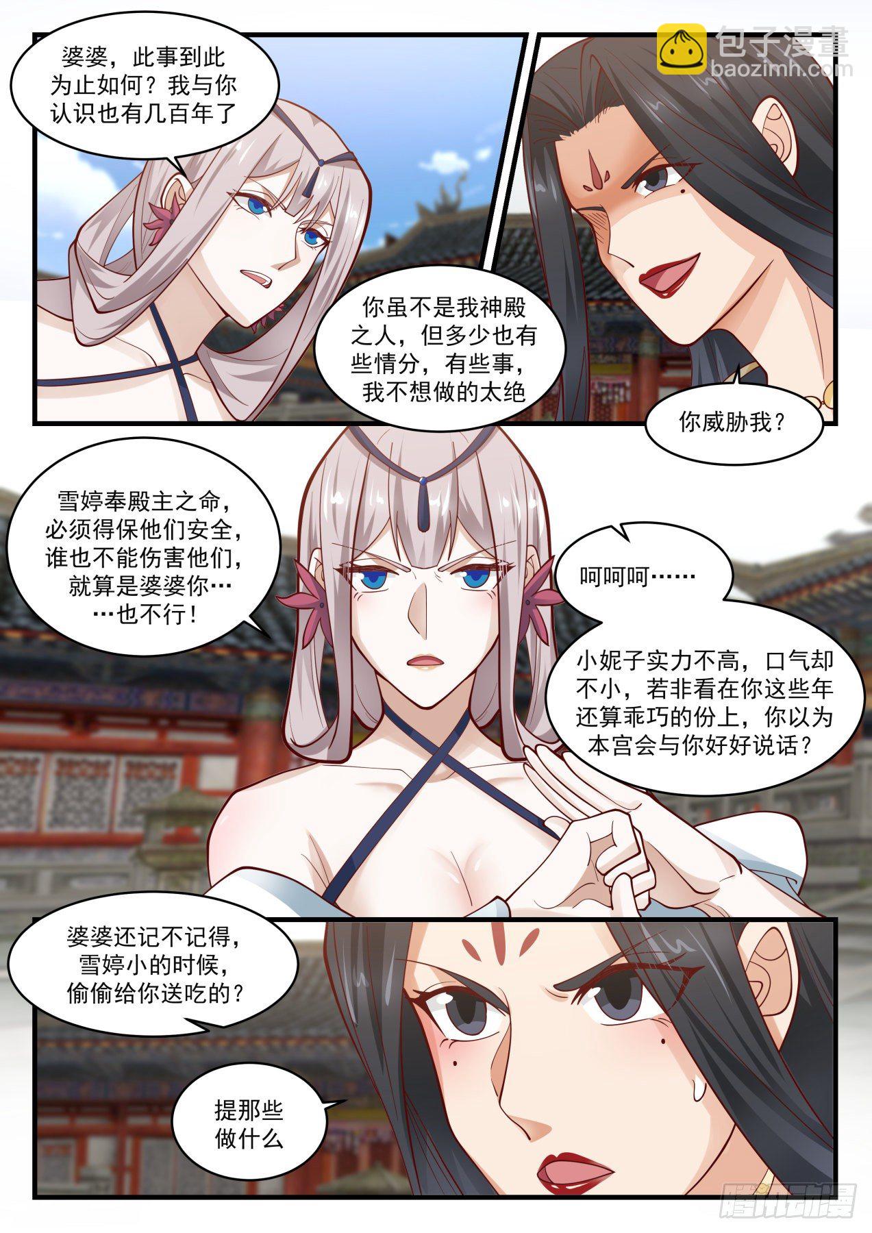 1776 赶上了8