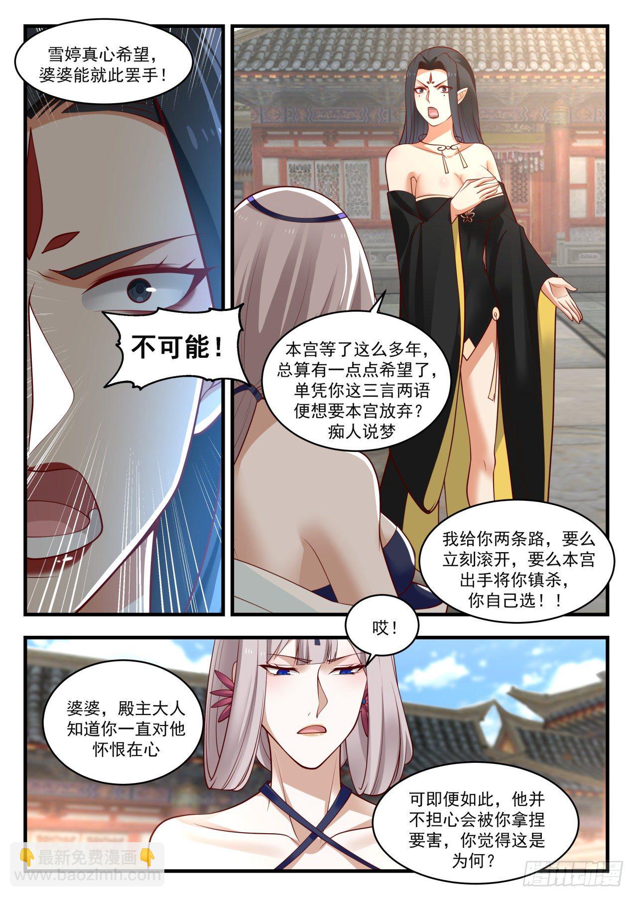 1776 赶上了9