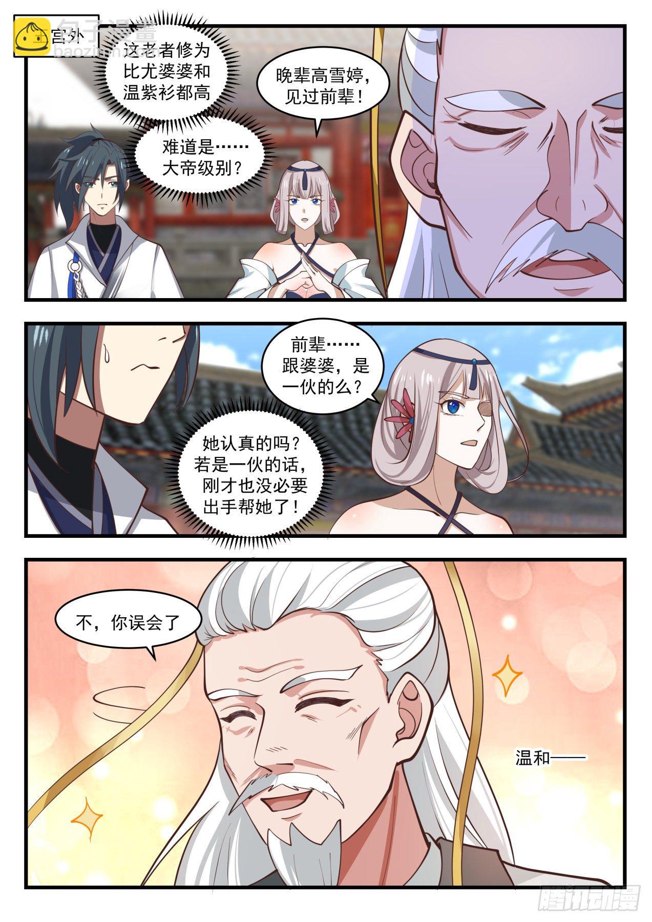 1777 封印1