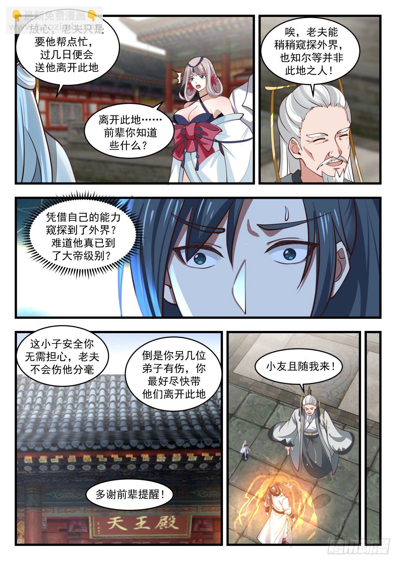 1777 封印3