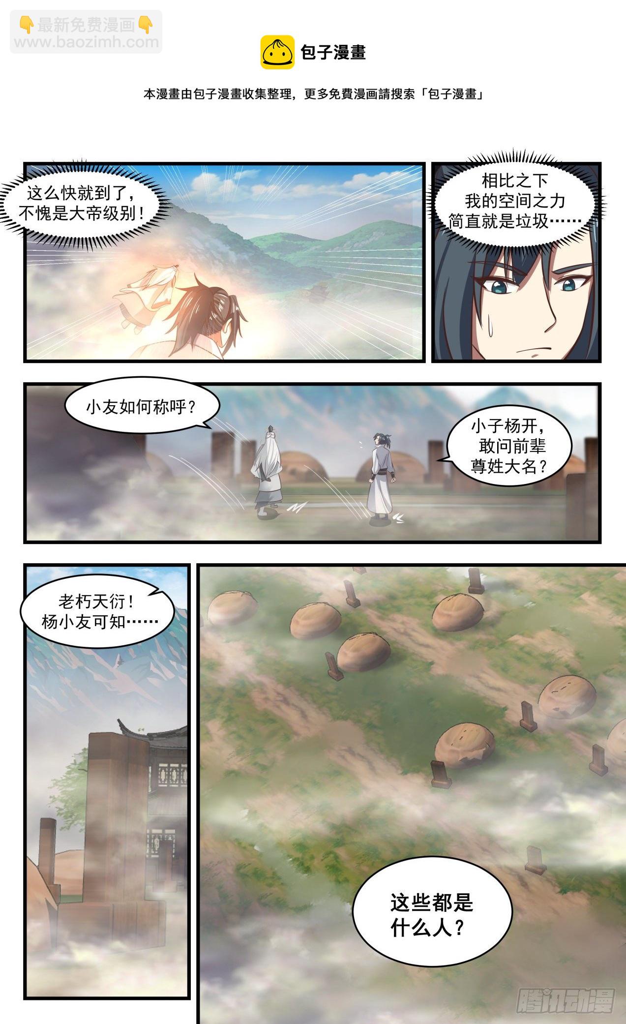 1777 封印4