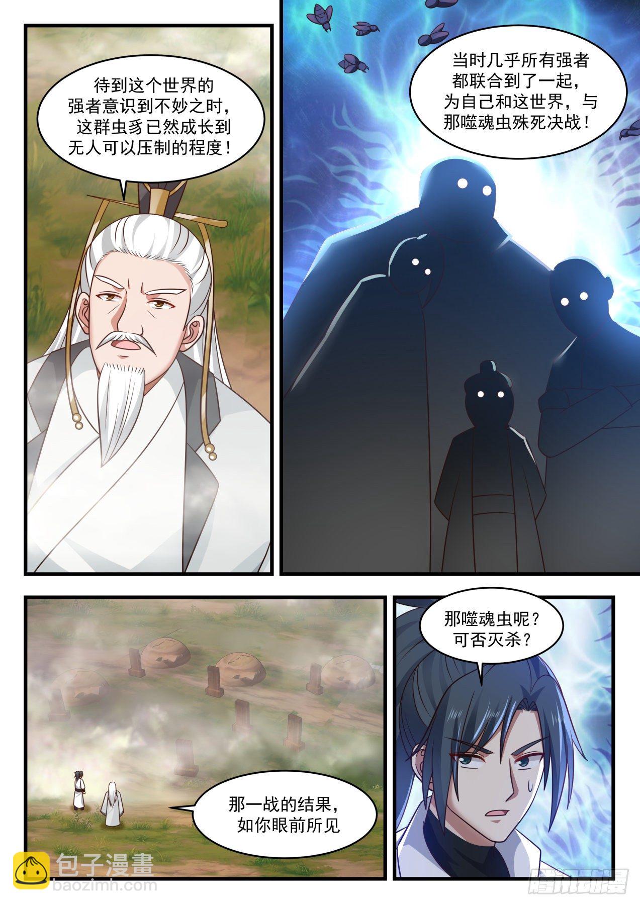 1777 封印7