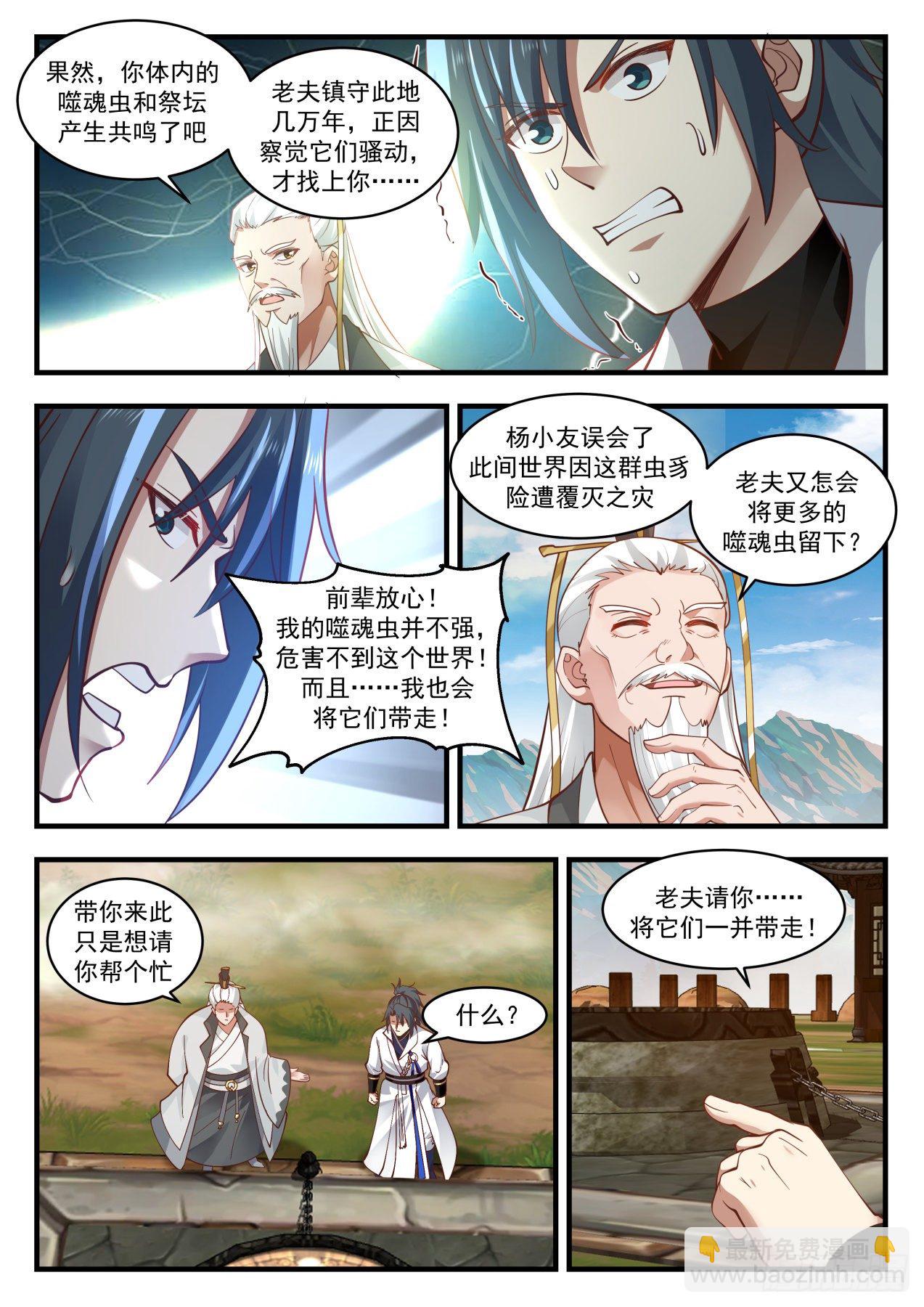 1777 封印9