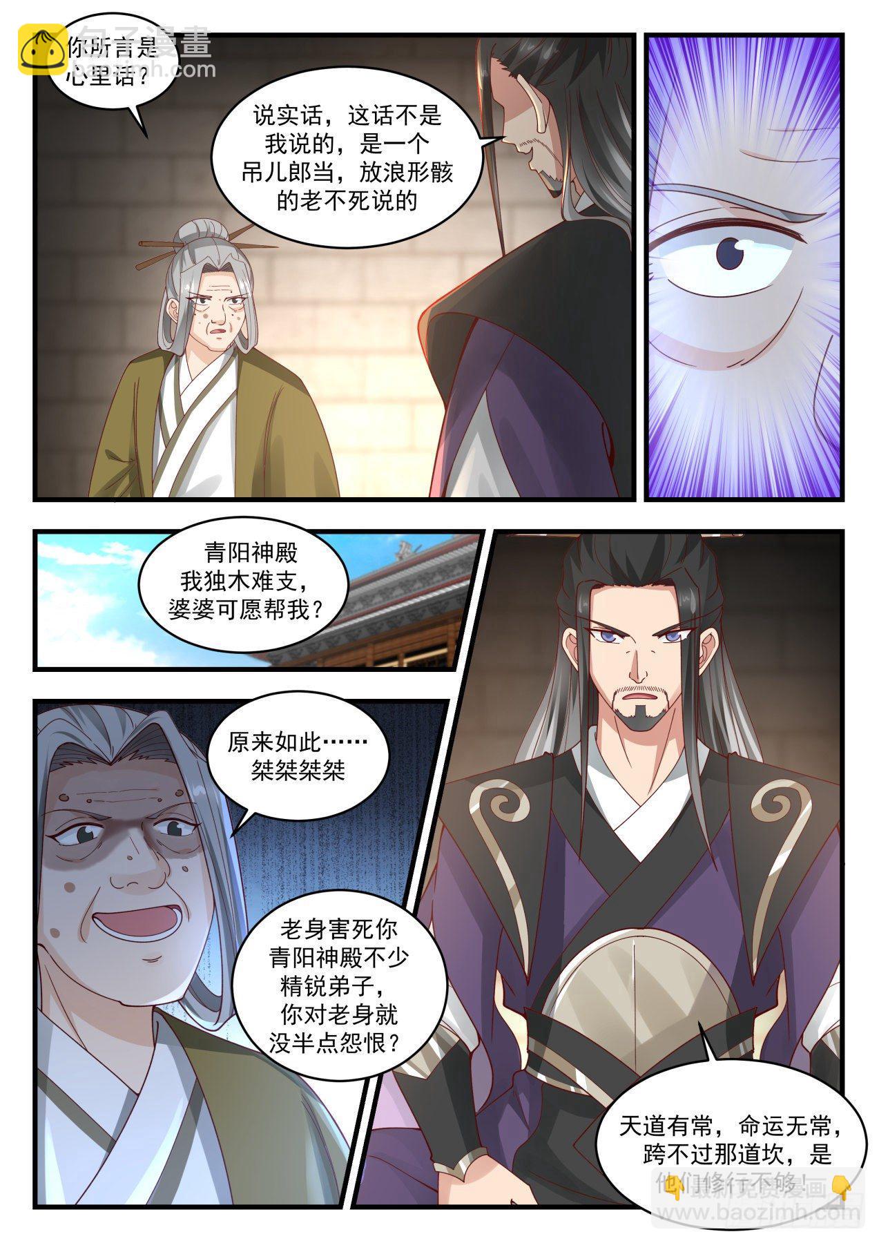 1779 心结11