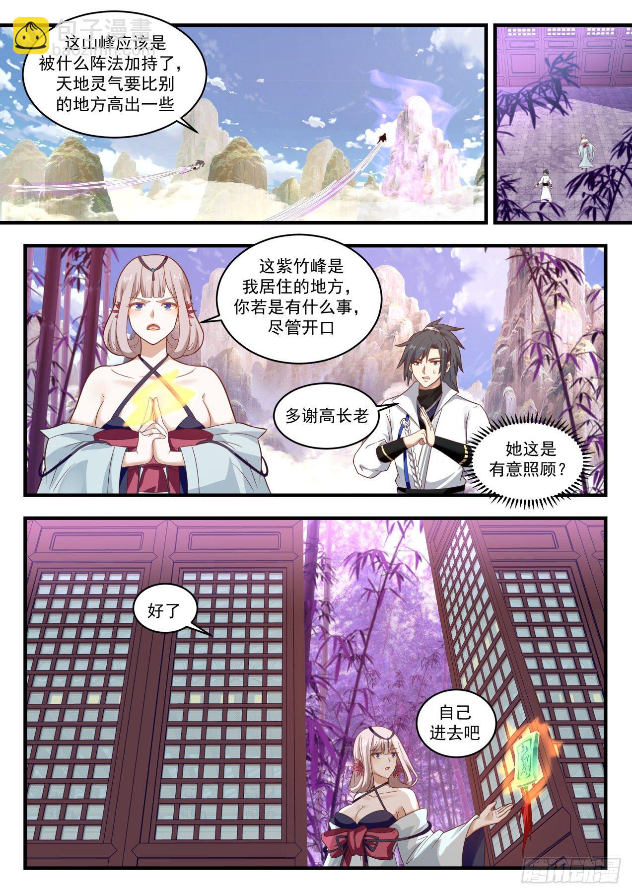 1779 心结5