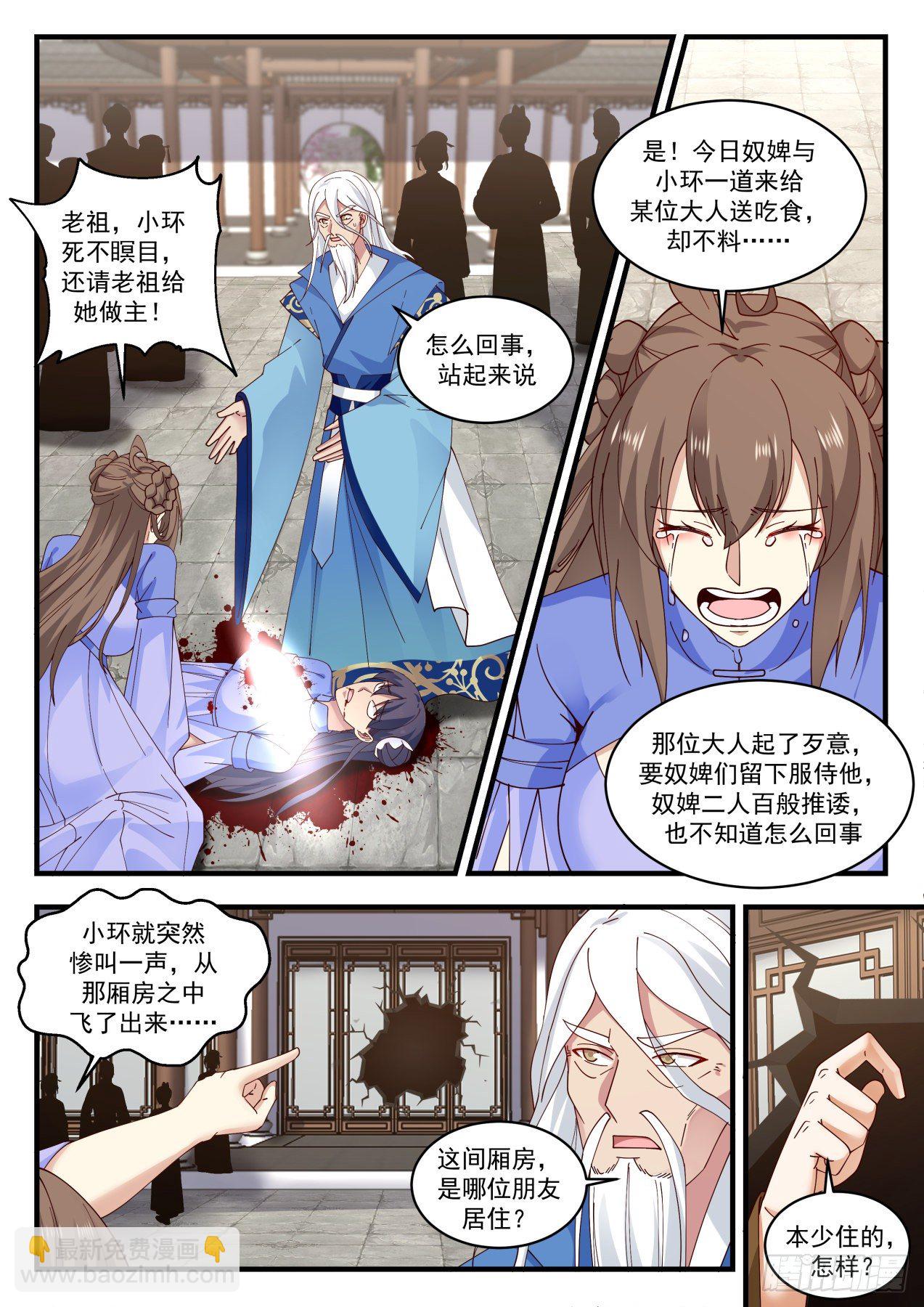 1784 生命无价1