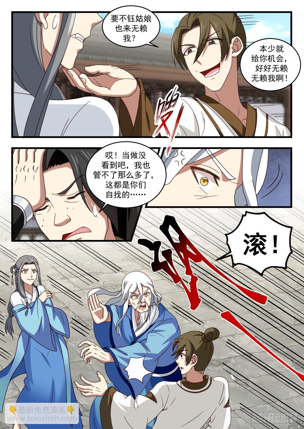 1784 生命无价10