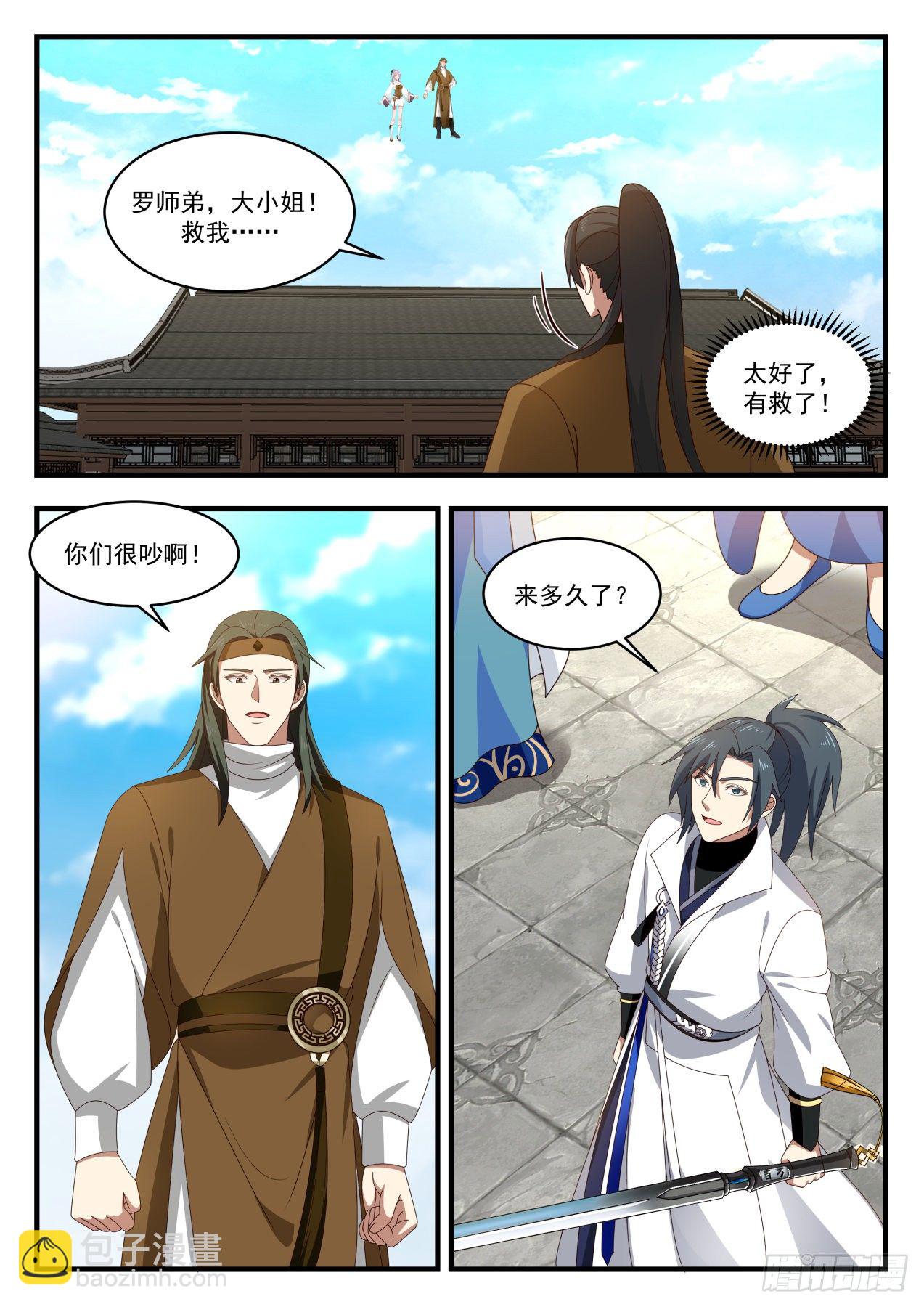 1786 来战1