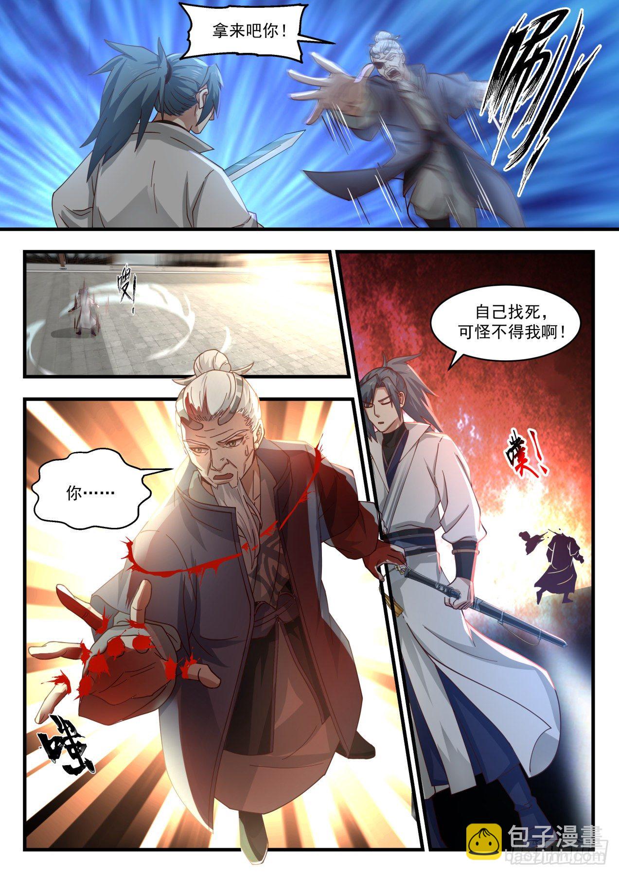 1788 秘宝不错，我要了1